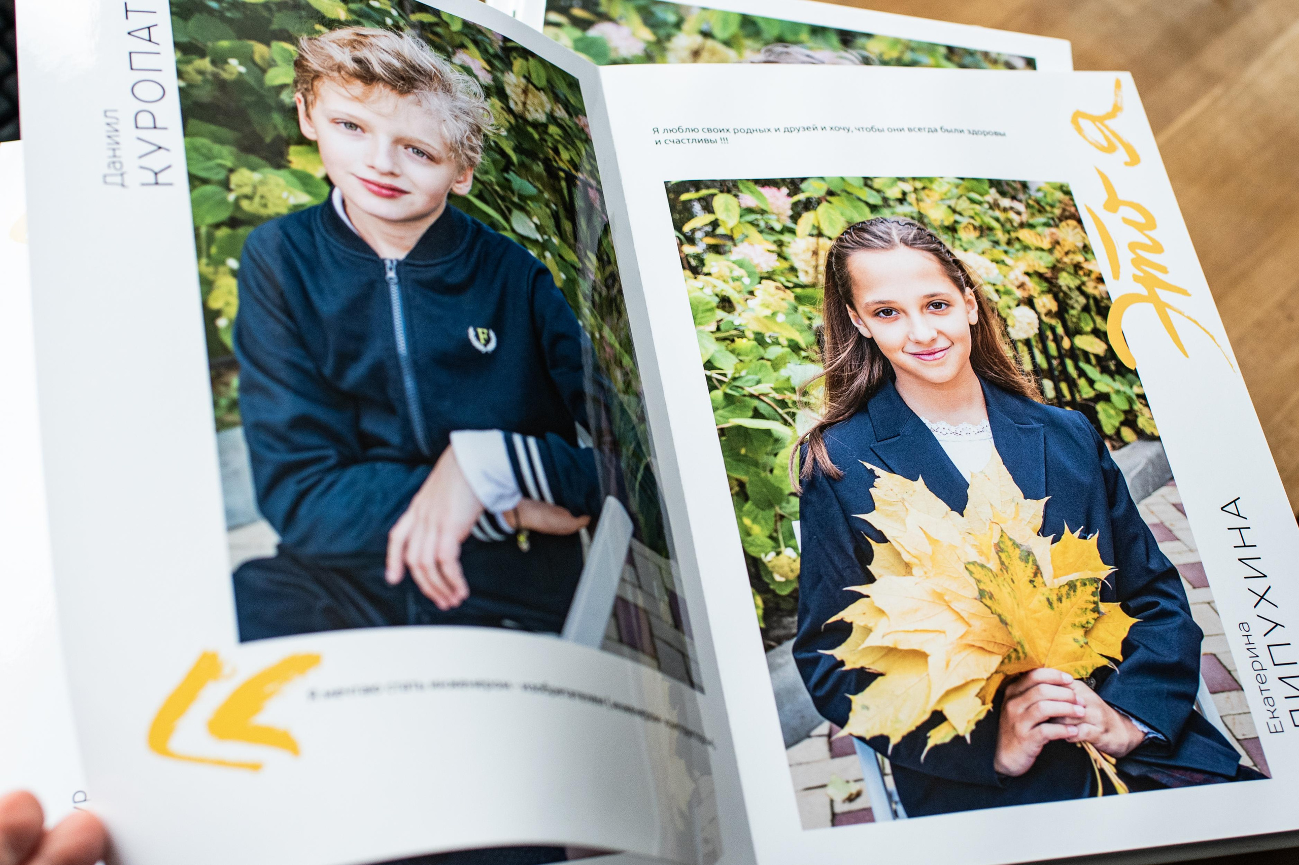 Альбом с общей версткой. Семейный фотограф в Москве Анна Коропова