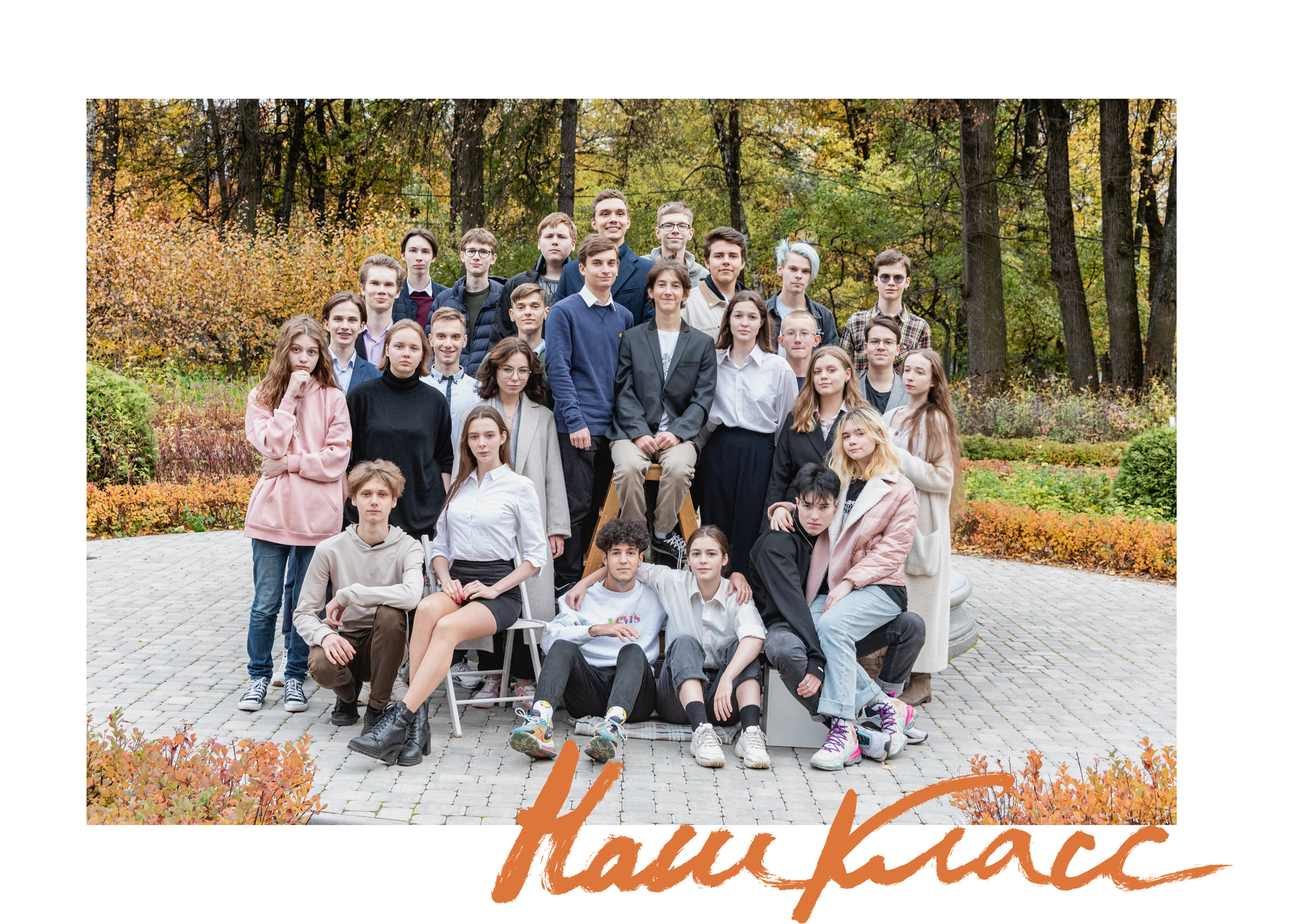 Персональный альбом на 5 разворотов 9-11 класс. Семейный фотограф в Москве Анна Коропова