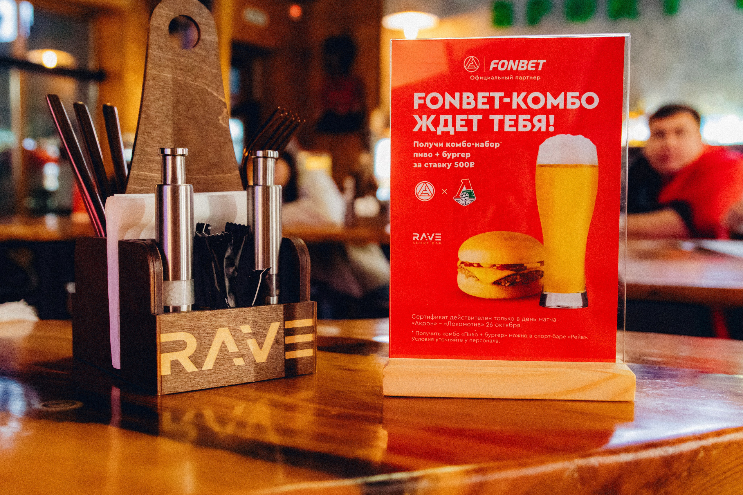 АКРОН x RAVE. Репортажный и портретный фотограф в Тольятти