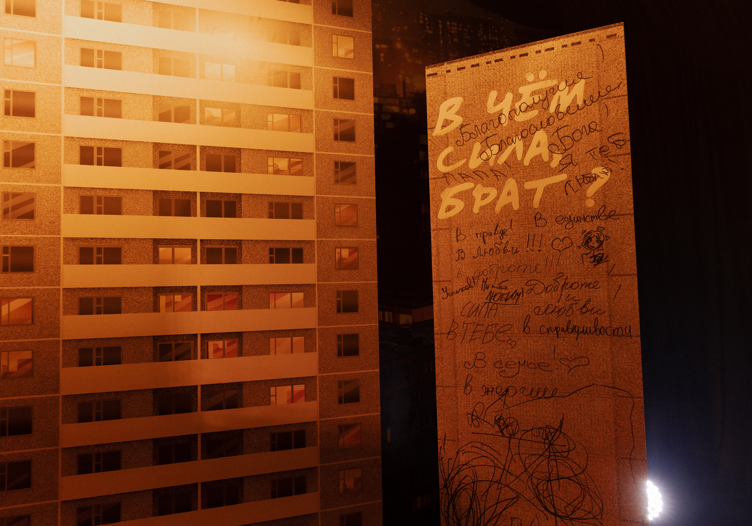 В чем сила брат?. Фотограф в Воронеже Антон Пестов