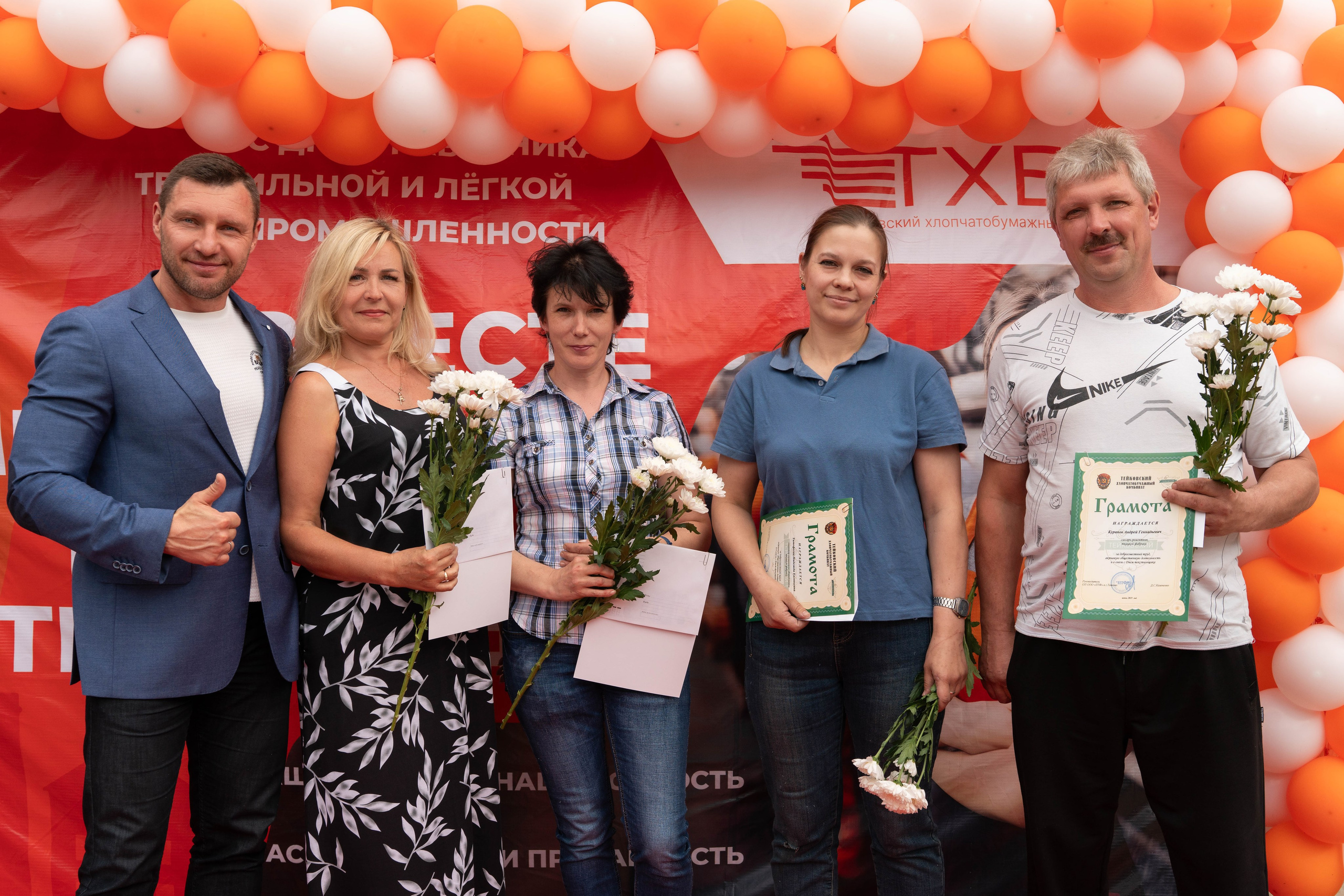 Юбилеи* Корпоративы* Дни Рождения