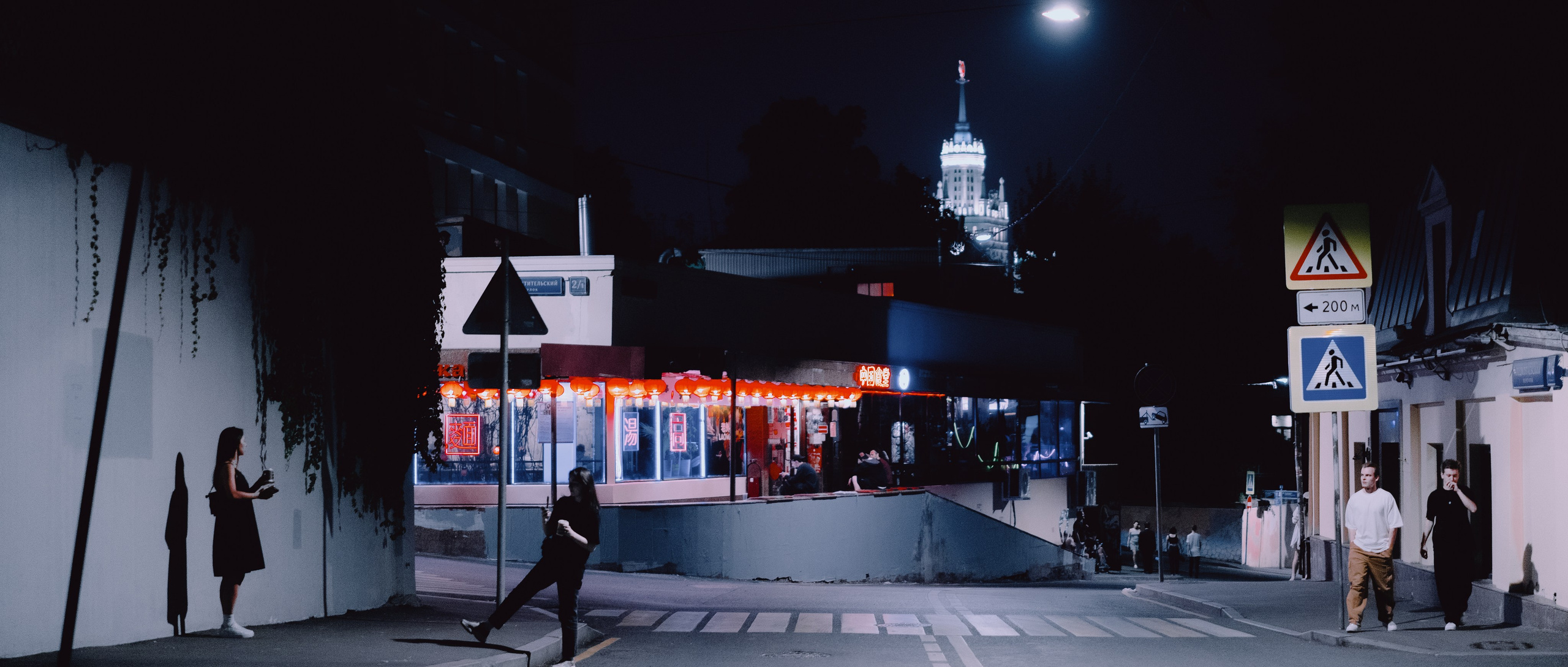 Стрит. ПАВЕЛ ФУРСОВ — фотограф в Москве | zavod_87