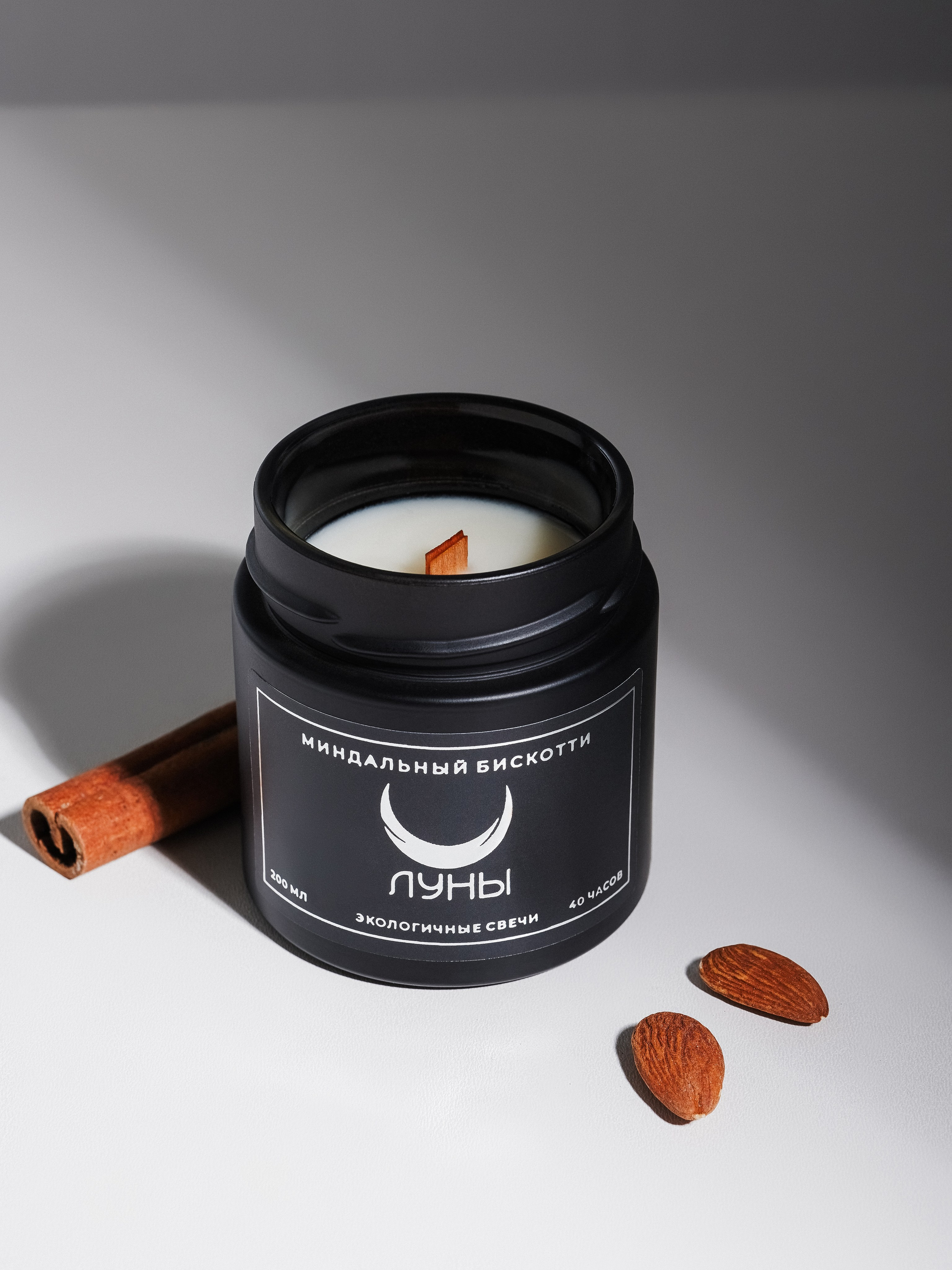 Предметные фотографий и ретушь свечей в Санкт-Петербурге | Фотограф и ретушер Дарья Мейкер. Дарья Мейкер • Фотограф в Санкт-Петербурге