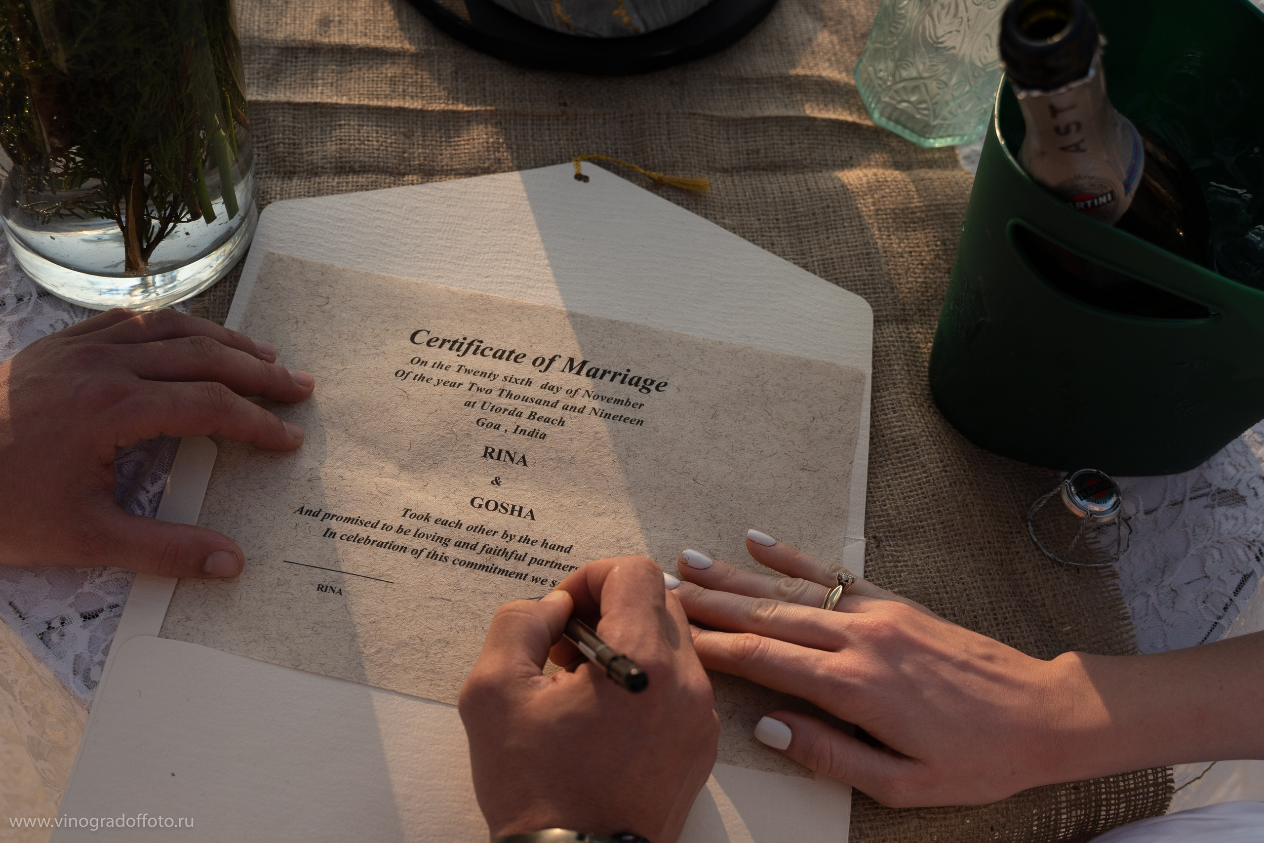 Рина и Георгий