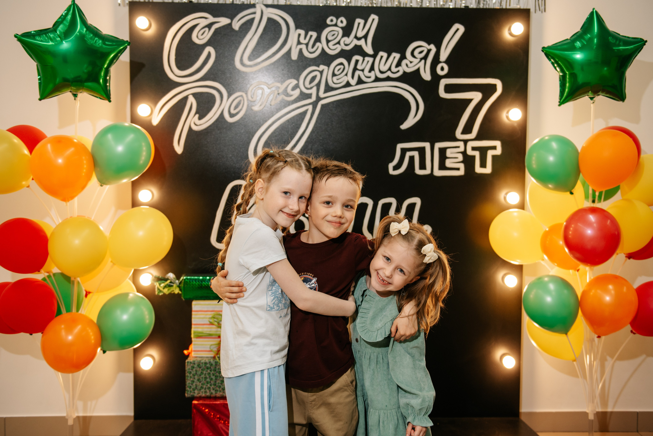 Молодежные и десткие мероприятия. Ph.proulints