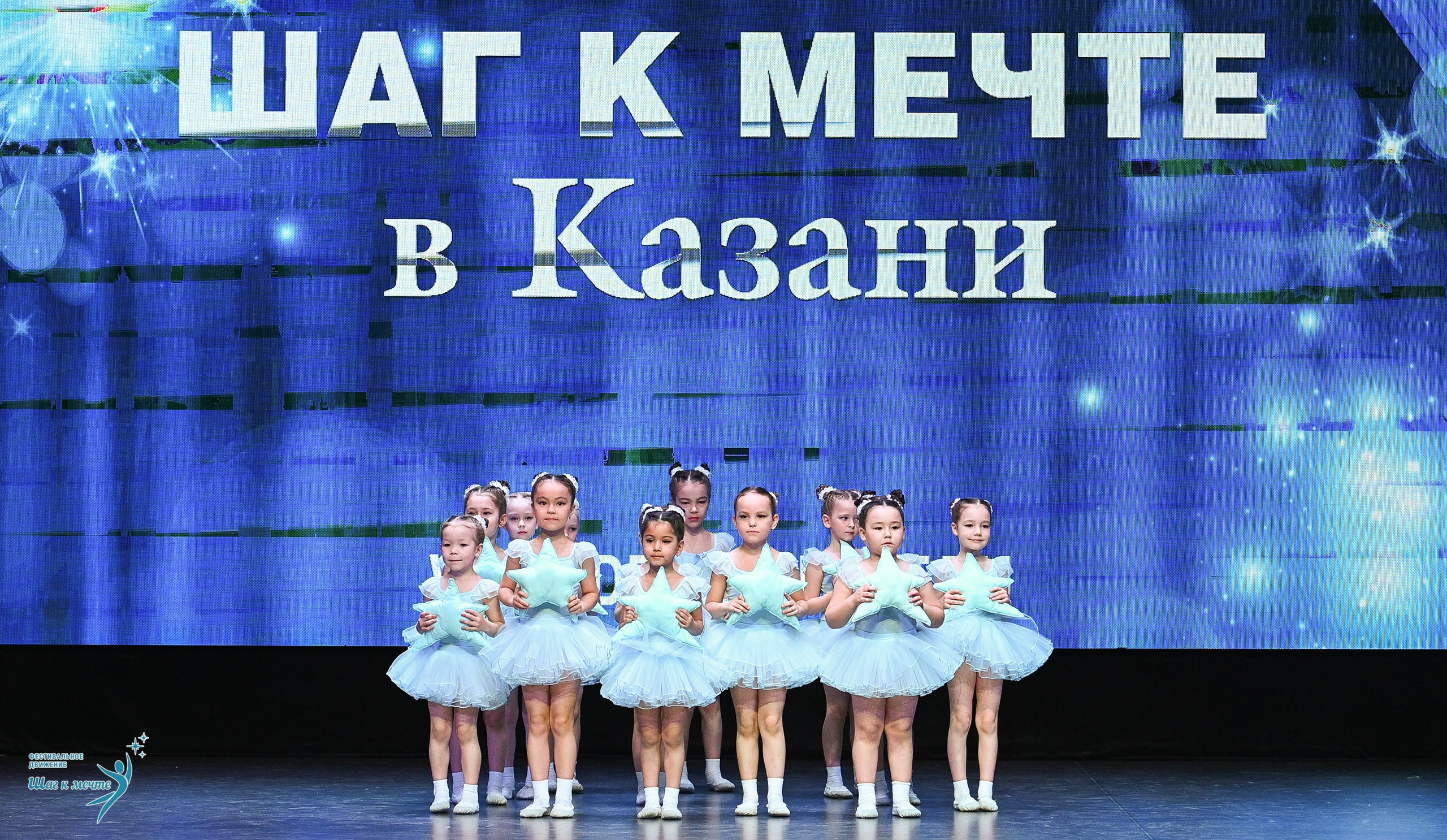 05.04.2025 Фестивальное движение «Шаг к мечте» г. Казань. Медиастудия Фото Концепт