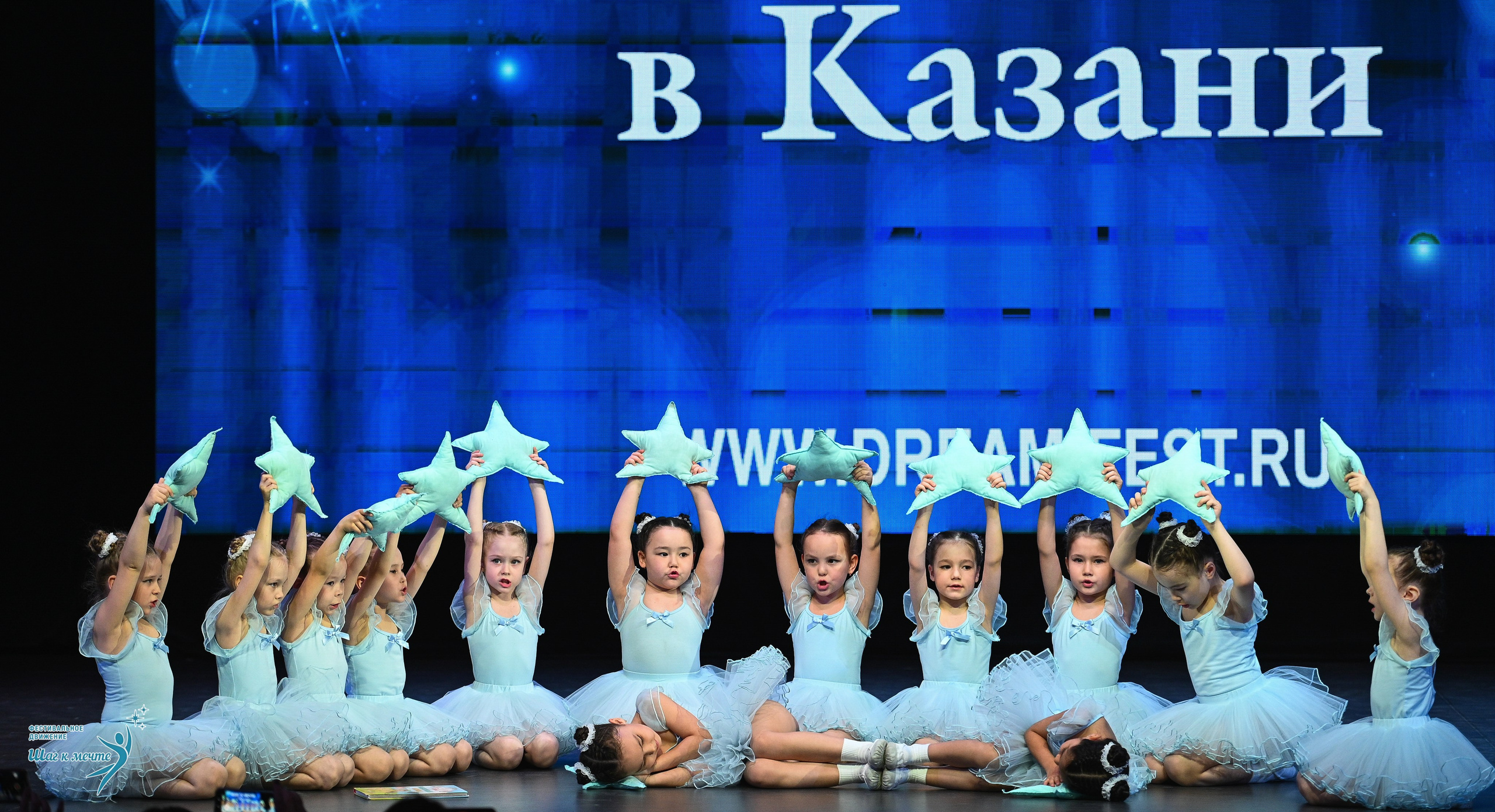 05.04.2025 Фестивальное движение «Шаг к мечте» г. Казань. Медиастудия Фото Концепт