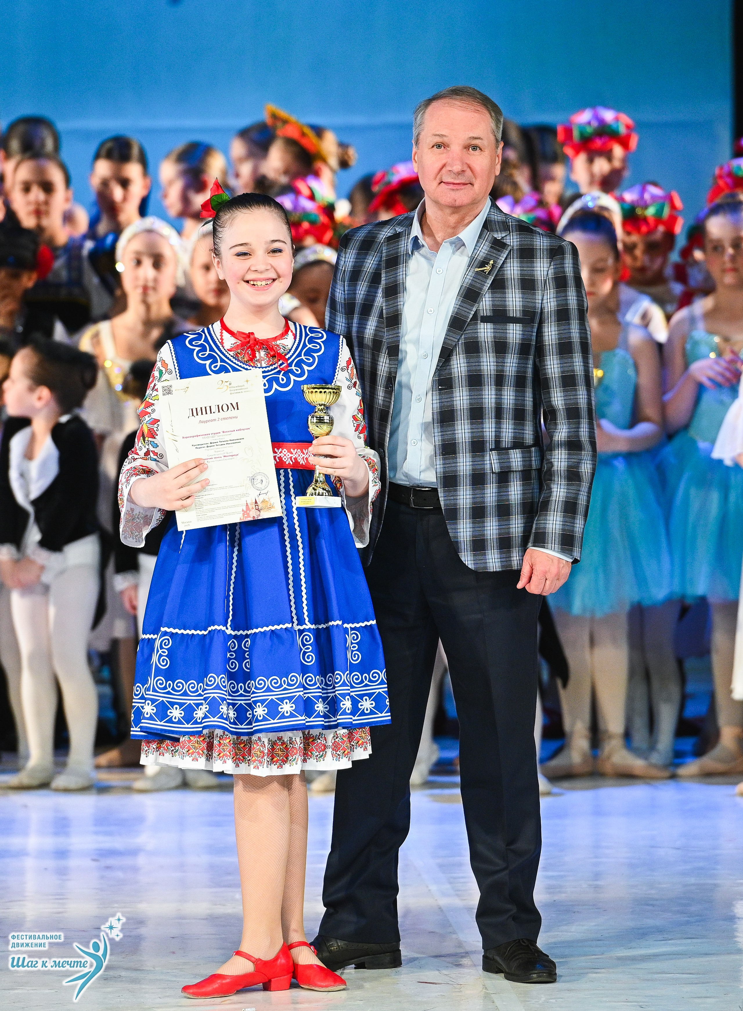 28.03.2026 Фестивальное движение «Шаг к мечте» г. Москва. Медиастудия Фото Концепт