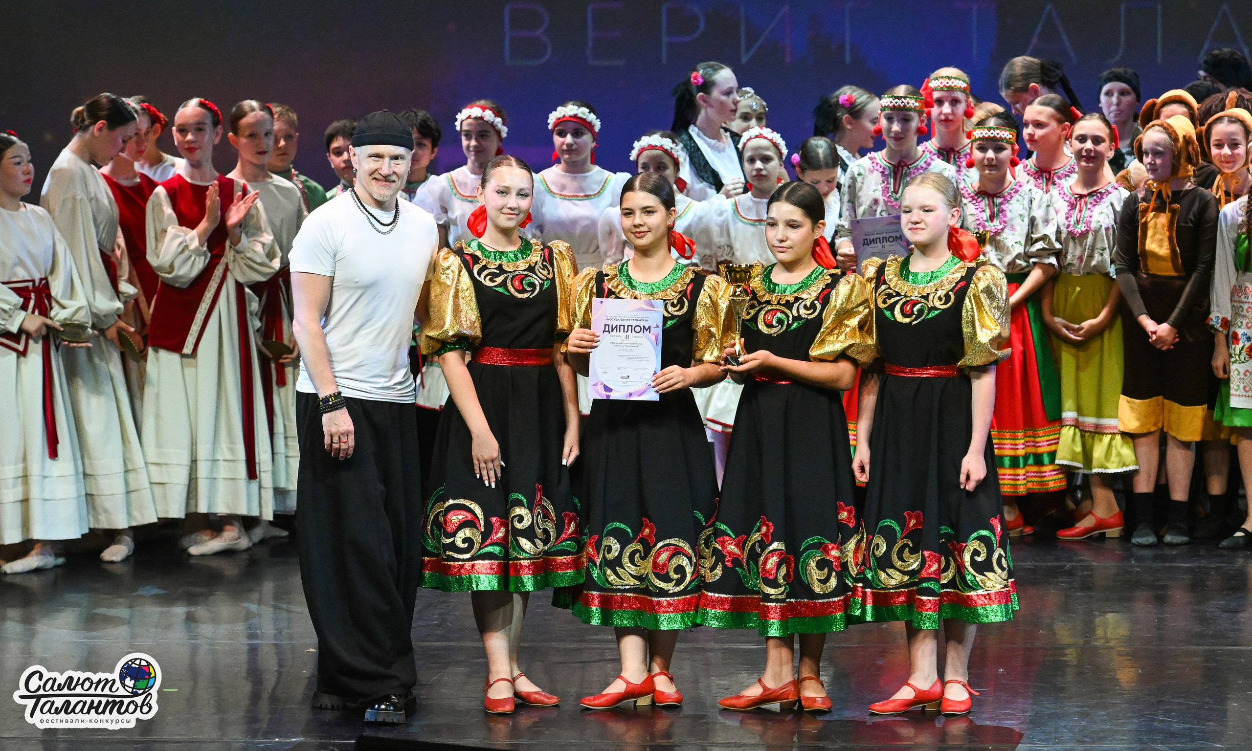 13.06.2026 «Салют Талантов» 47-й Международный фестиваль-конкурс «МОСКВА ВЕРИТ ТАЛАНТАМ» г. Москва. Медиастудия Фото Концепт