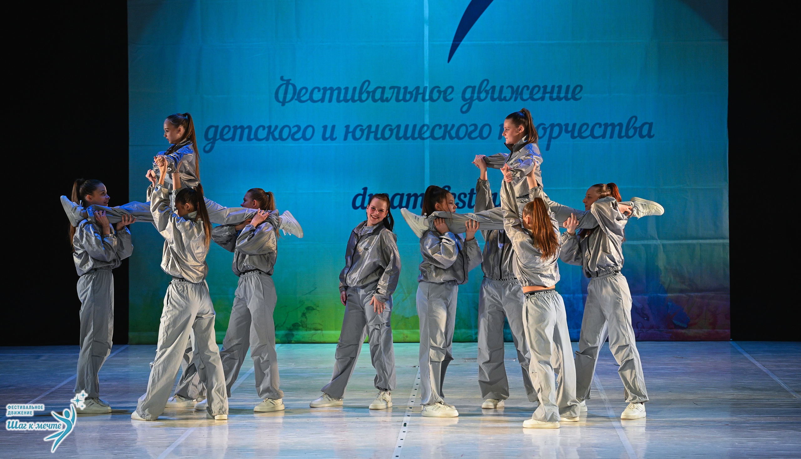 28.03.2026 Фестивальное движение «Шаг к мечте» г. Москва. Медиастудия Фото Концепт