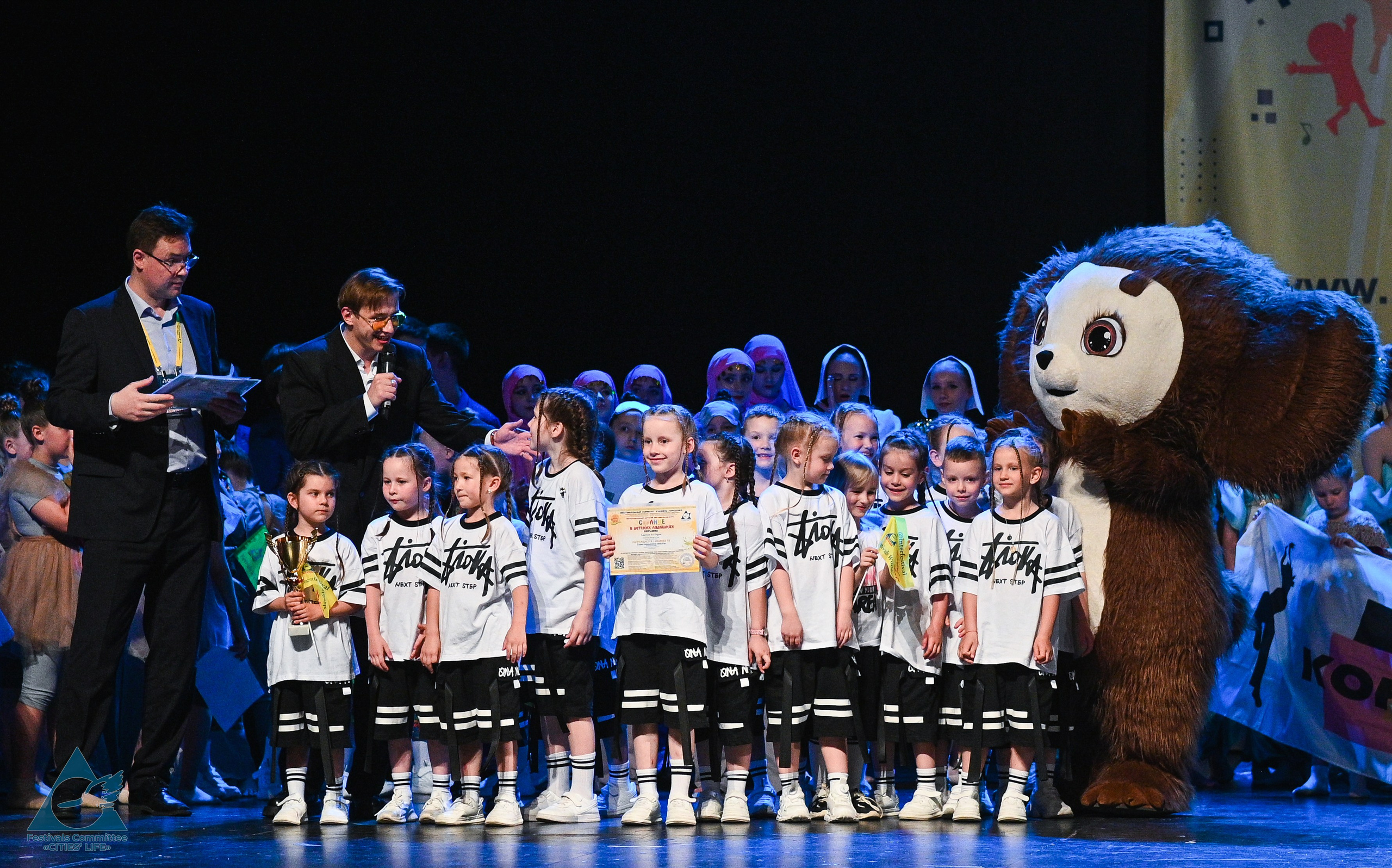 31.05.2025 «Жизнь Городов» Фестиваль-конкурс «Солнце в детских ладошках» г. Москва. Медиастудия Фото Концепт