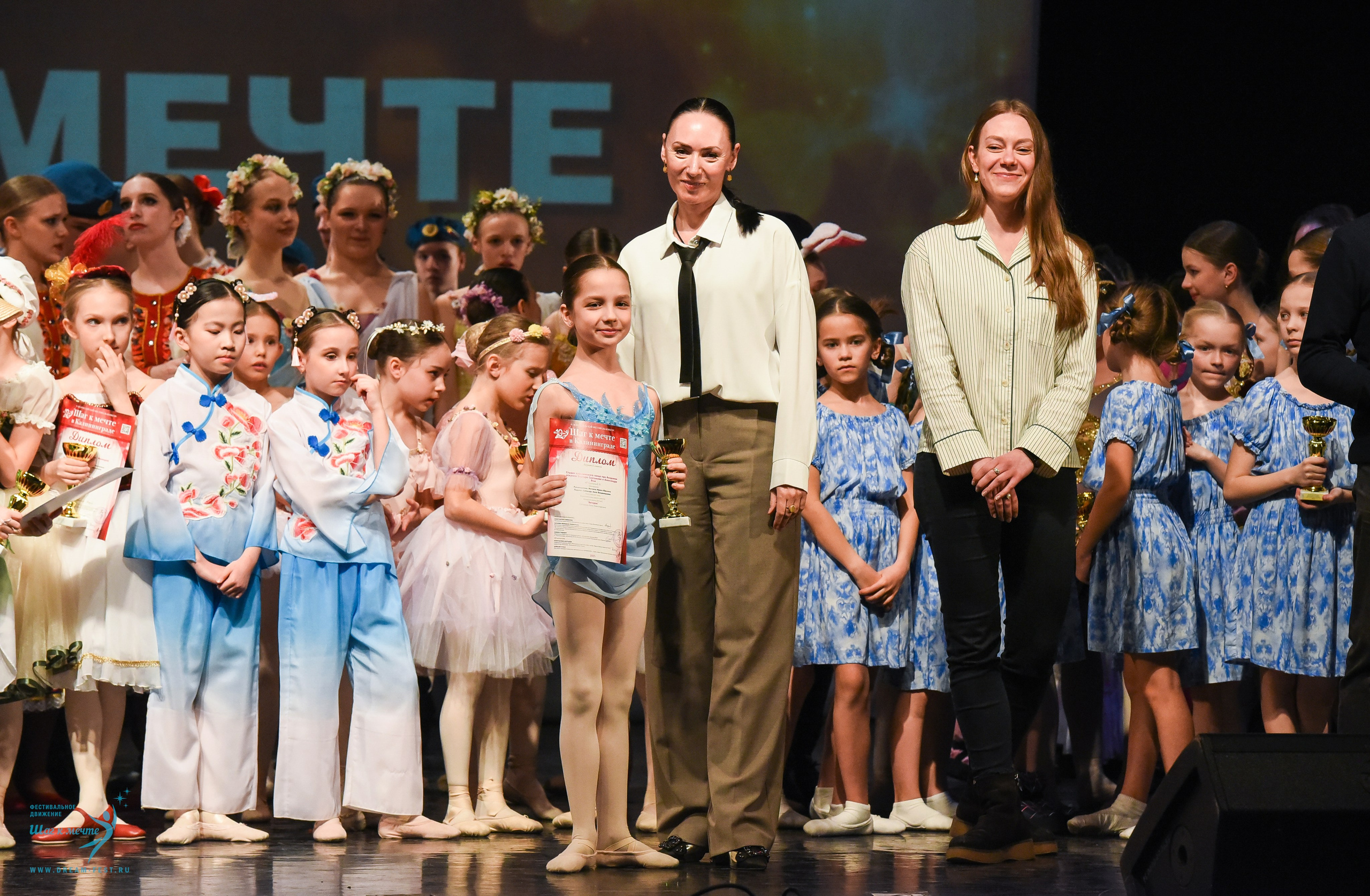 22.03.2025 Фестивальное движение «Шаг к мечте» г. Калининград. Медиастудия Фото Концепт