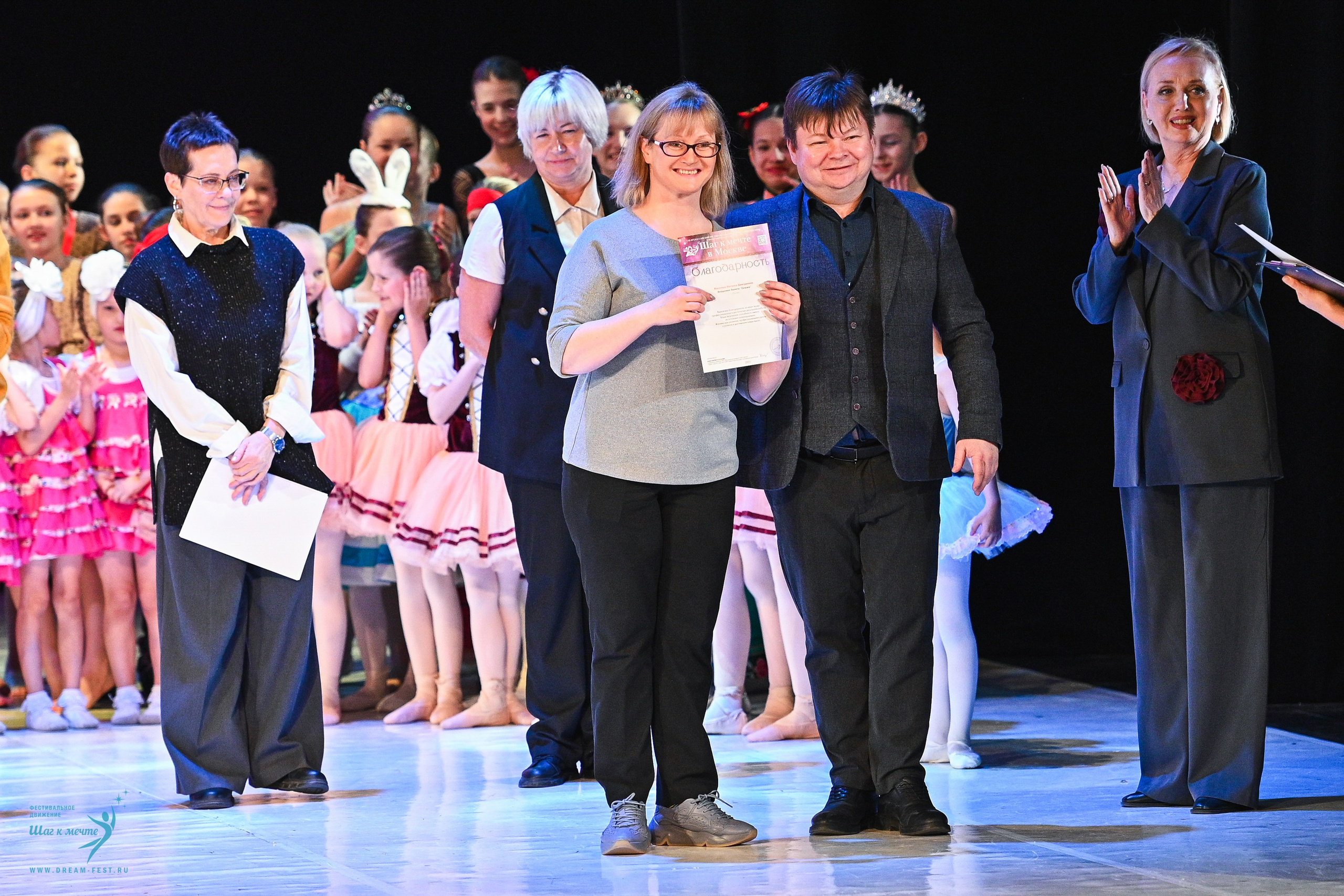 12.04.2025 Фестивальное движение «Шаг к мечте» г. Москва. Медиастудия Фото Концепт