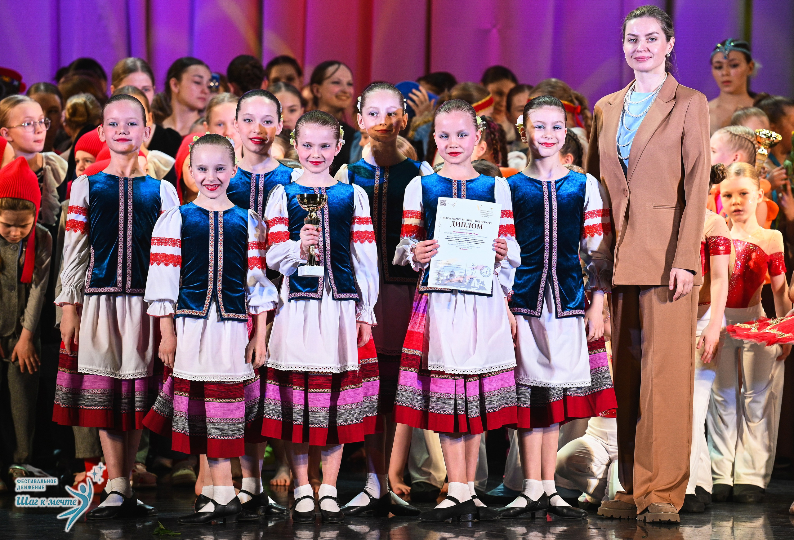 25.04.2026 Фестивальное движение «Шаг к мечте» г. Санкт-Петербург. Медиастудия Фото Концепт