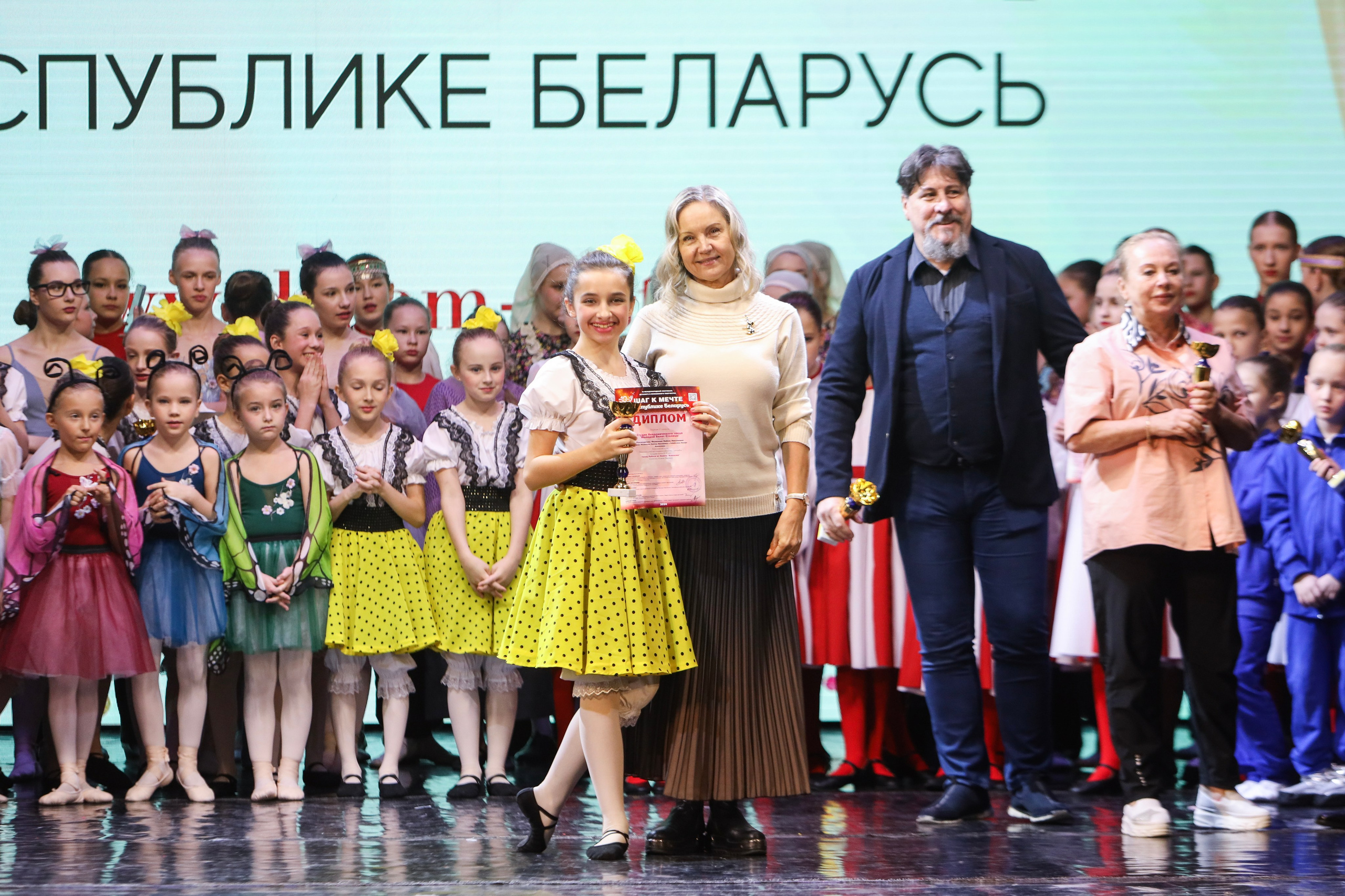 Фестивальное движение «Шаг к мечте» г. Минск. Медиастудия Фото Концепт