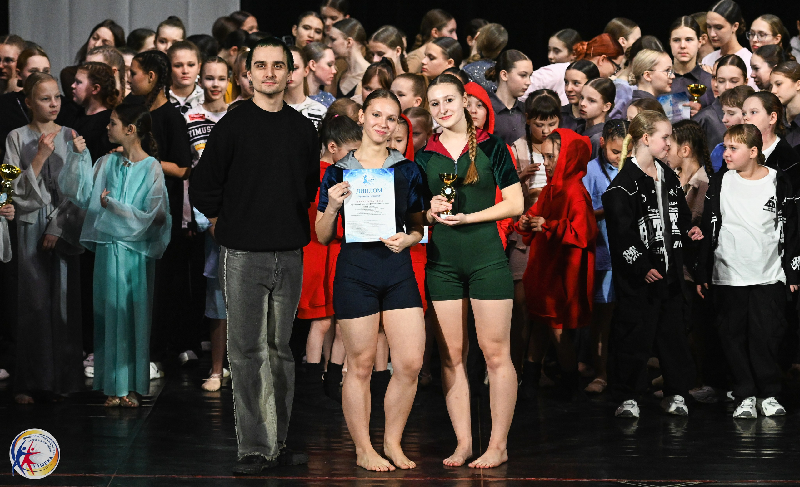 15.02.2025 Международный конкурс хореографии «Танцевака» и «NEW DANCE». Медиастудия Фото Концепт