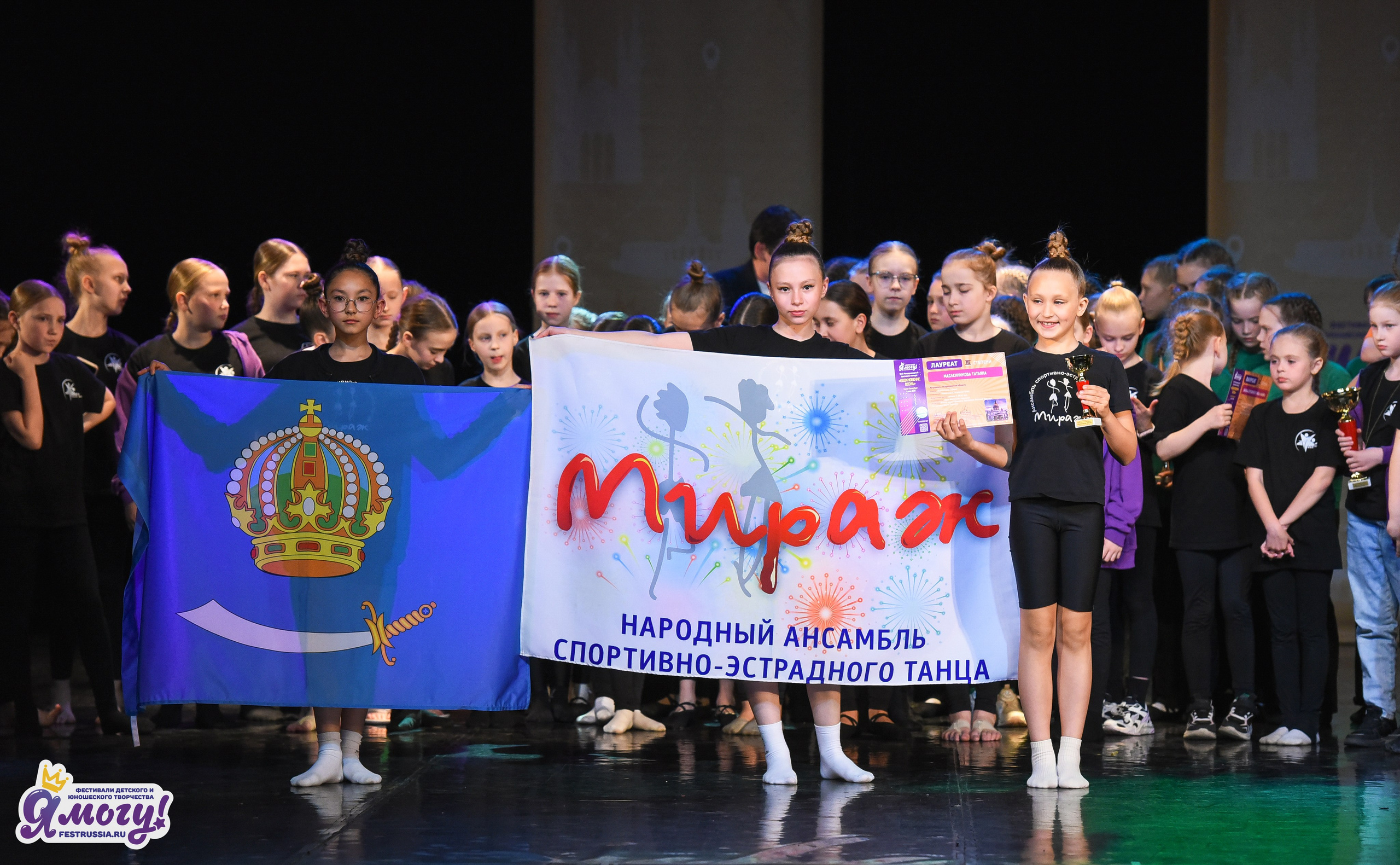 08.05.2026 «Я МОГУ!» 92-й Международный фестиваль-конкурс «Вдохновение. Весна» г. Санкт-Петербург (КДЦ). Медиастудия Фото Концепт