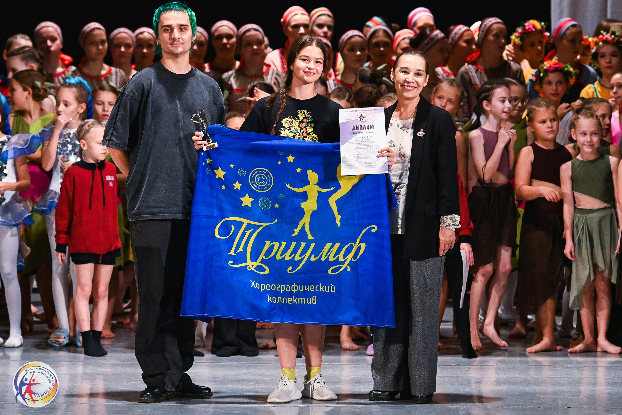 19.10.2025 Международный конкурс «Твоё направление» г. Нижний Новгород. Медиастудия Фото Концепт