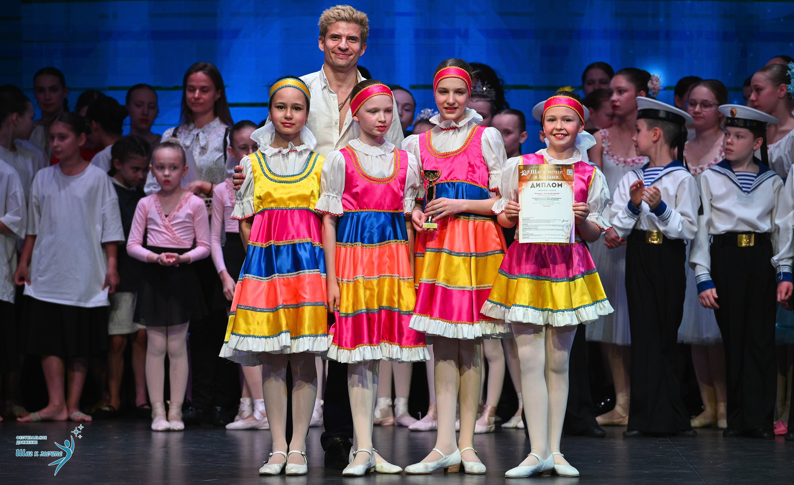 05.04.2025 Фестивальное движение «Шаг к мечте» г. Казань. Медиастудия Фото Концепт