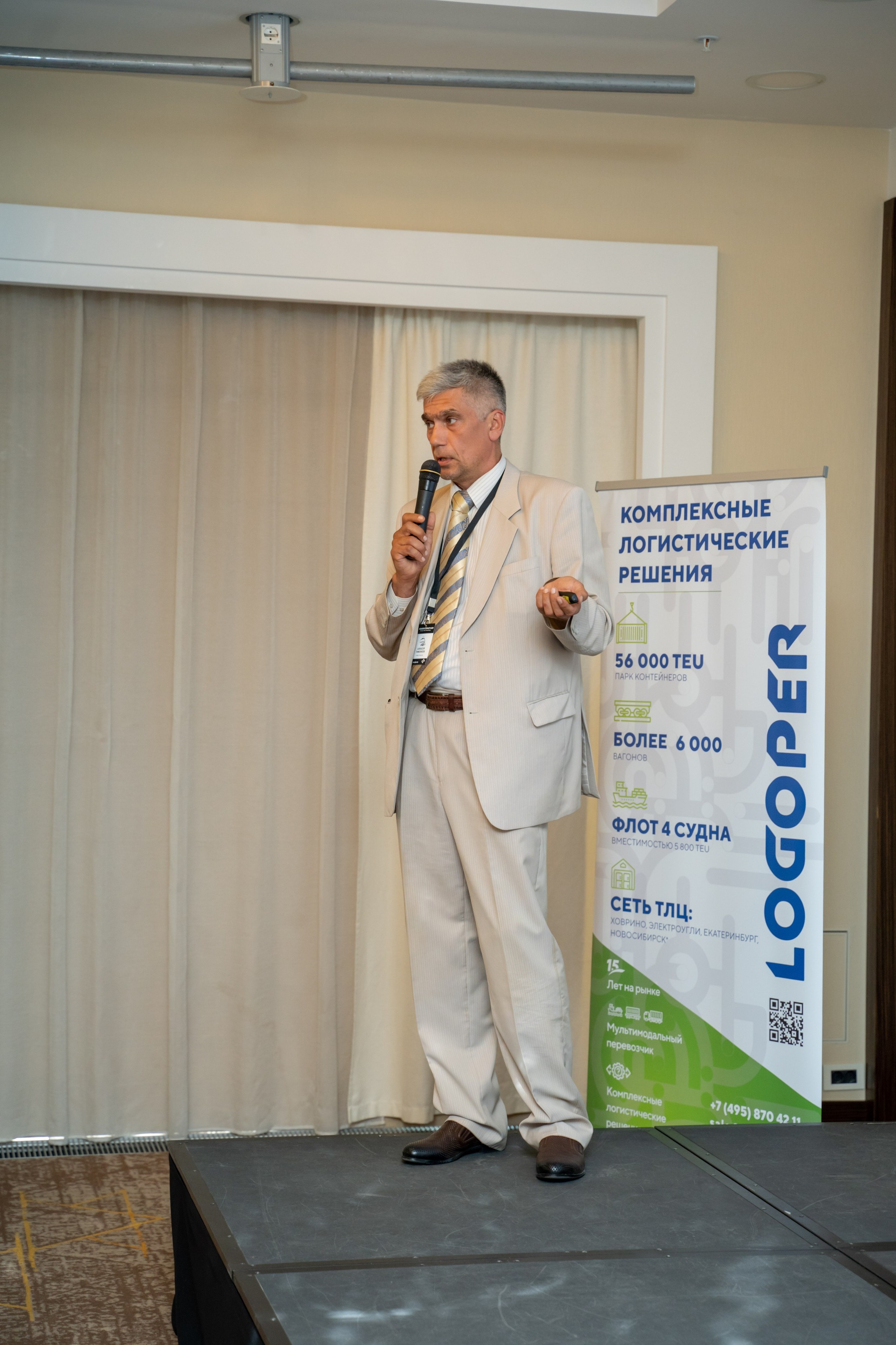 Репортаж «ЗАКОНТЕЙНЕРАМИ». Главная