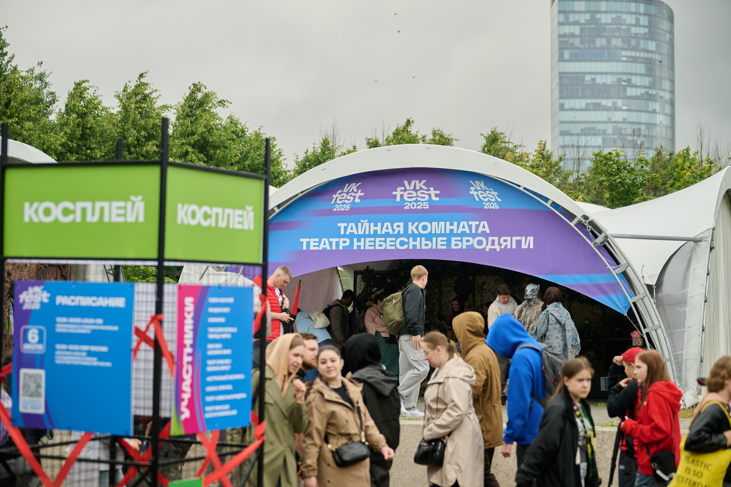 VK Fest 2025. Профессиональная репортажная фотосъёмка мероприятий в Санкт-Петербурге