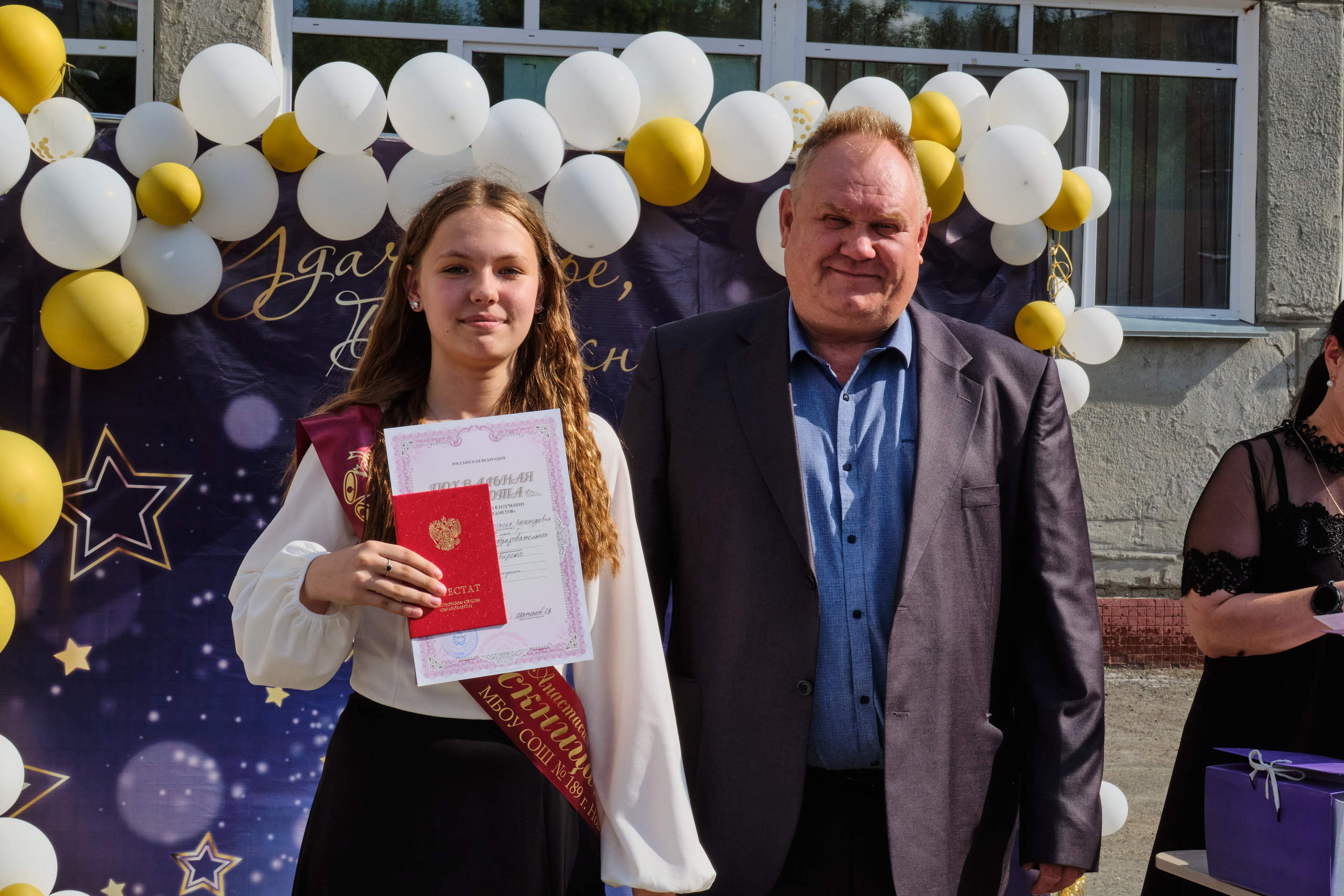 Выпускной. Goncharov Tim