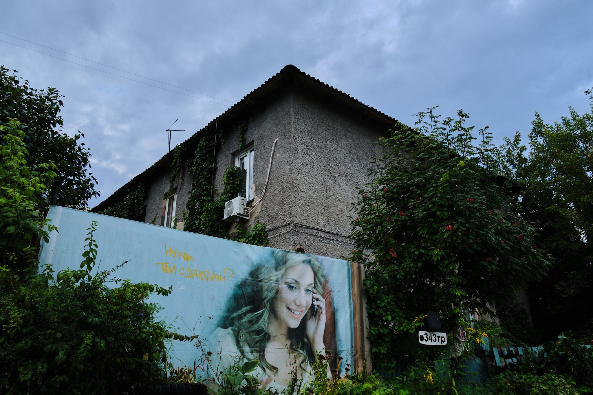 Расточка. Goncharov Tim