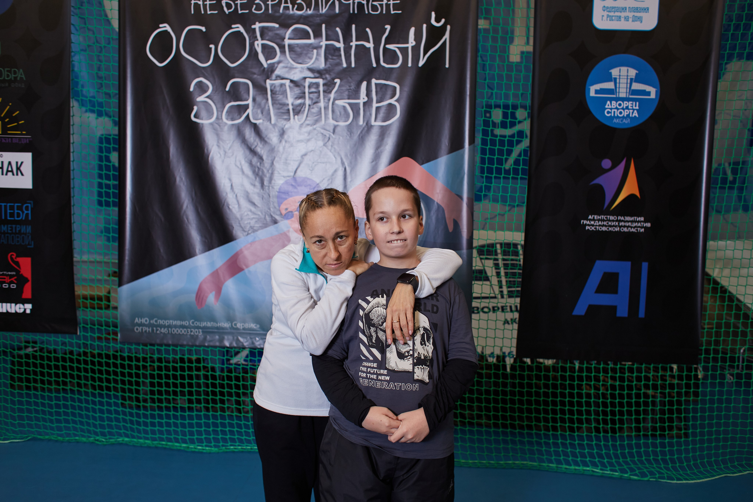 Особенный заплыв, Аксай, дворец спорта. Фотограф Зиновьев Михаил. Фотограф Зиновьев Михаил