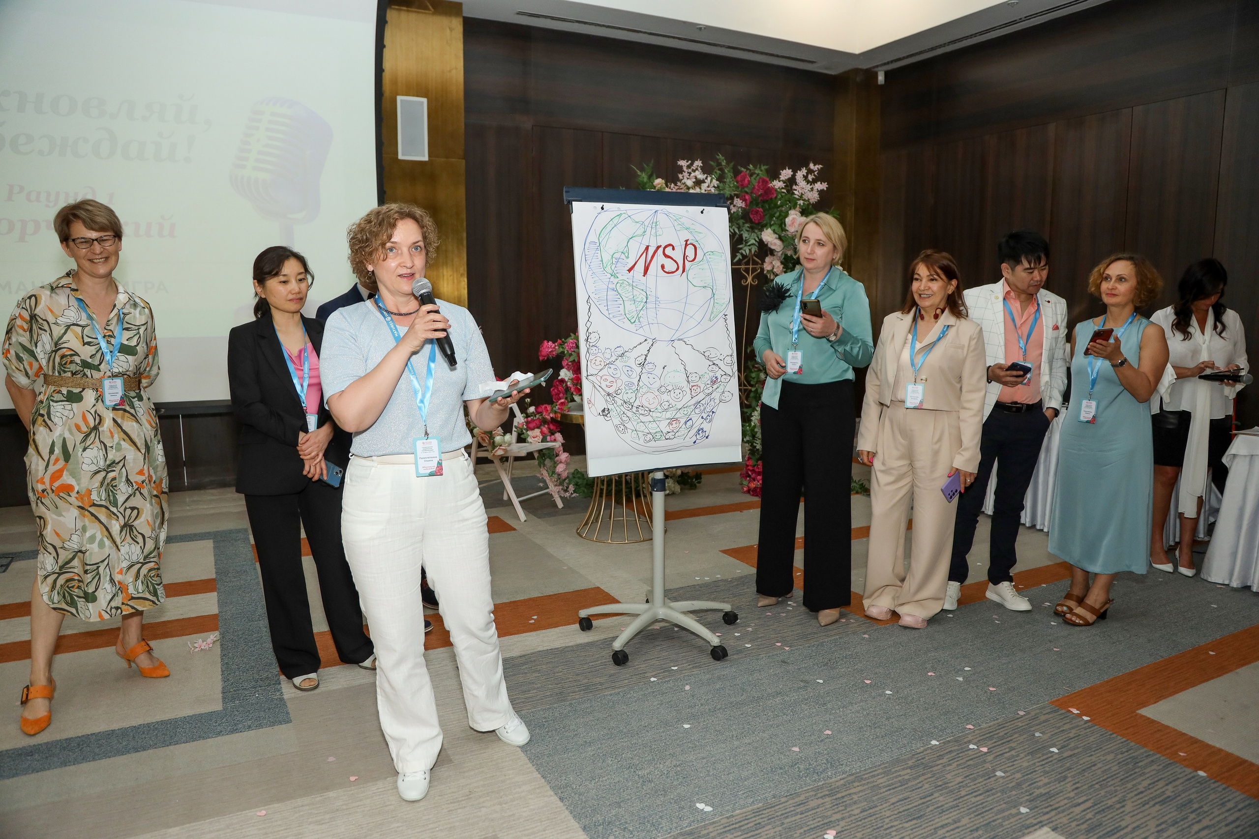 NSP Конференция в Сочи. Фотограф Антон Чупринин
