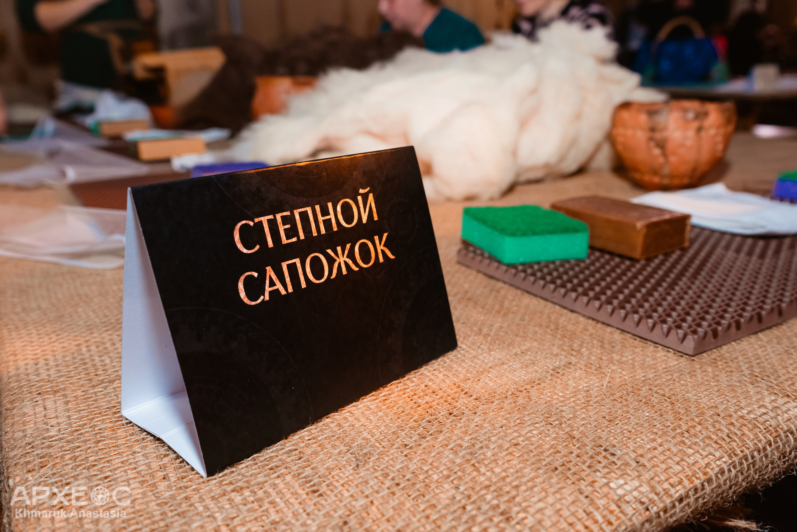 Зимнее солнце Аркаима, февраль²⁰²⁵. Репортажный фотограф в Челябинске Анастасия Хмарук