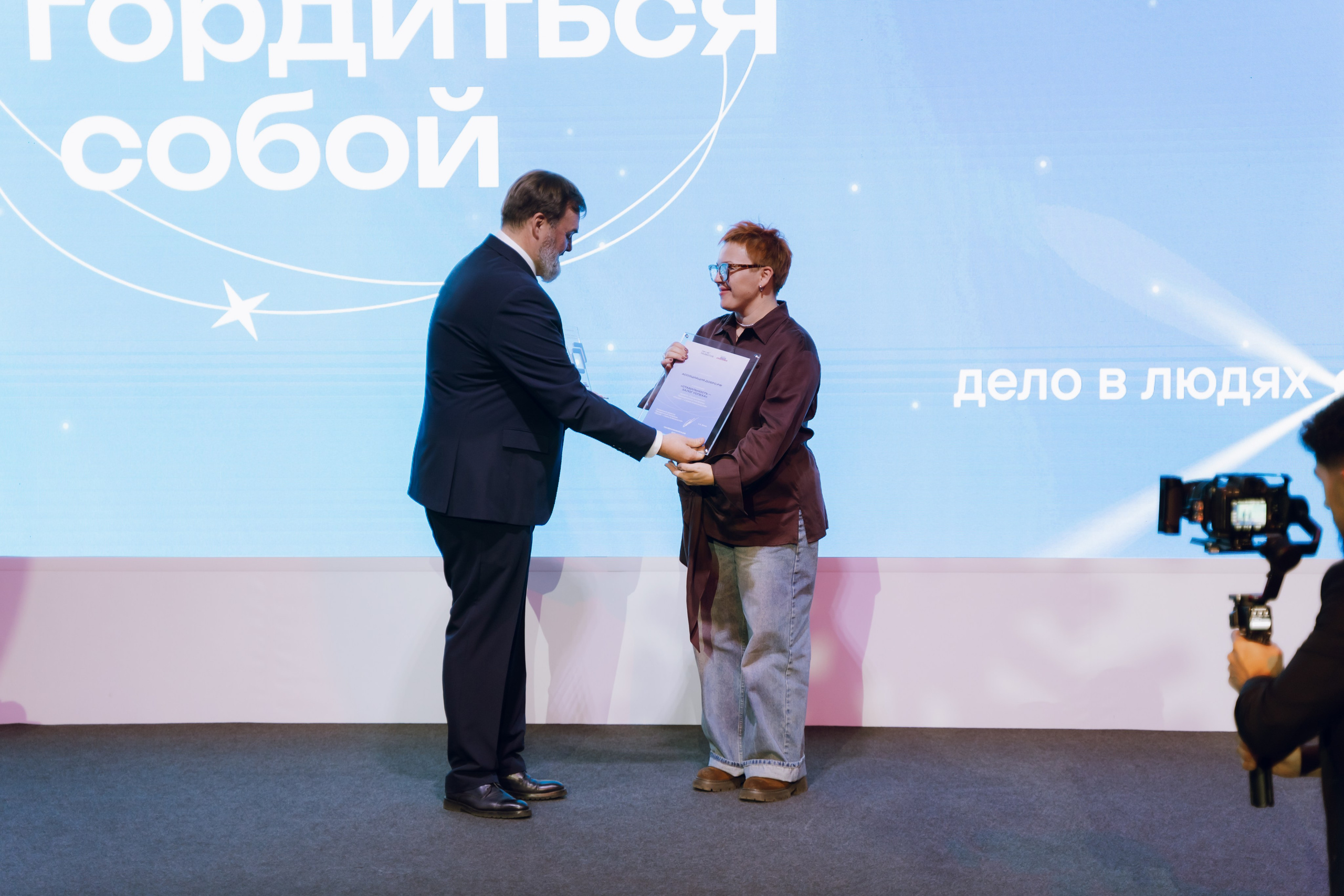 Профразвитие 2 декабря. Фотограф Надежда Погребняк | Рязань | Москва