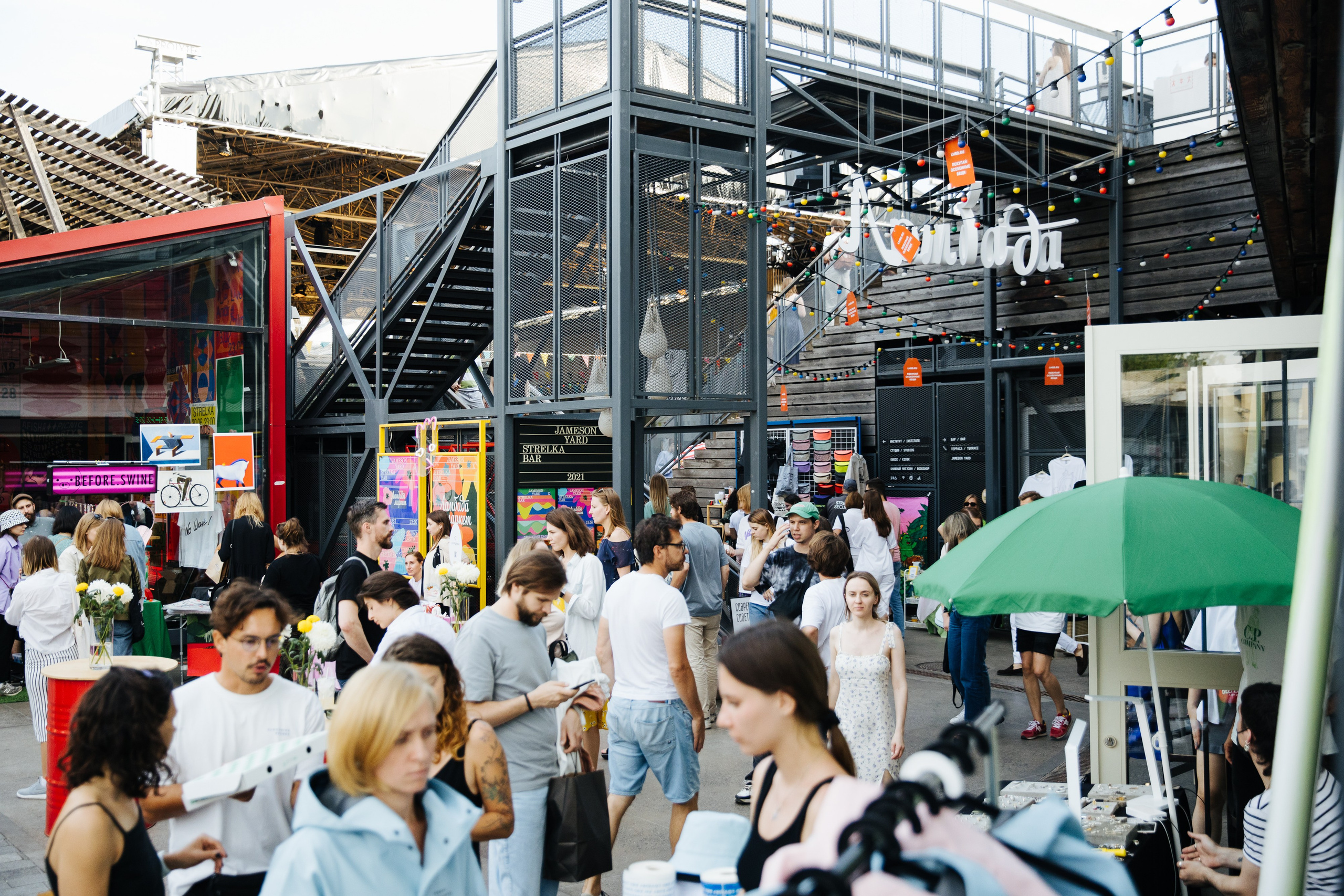 14–15 августа 2021 в «Стрелке». Фотоотчеты «Ламбада-маркета»