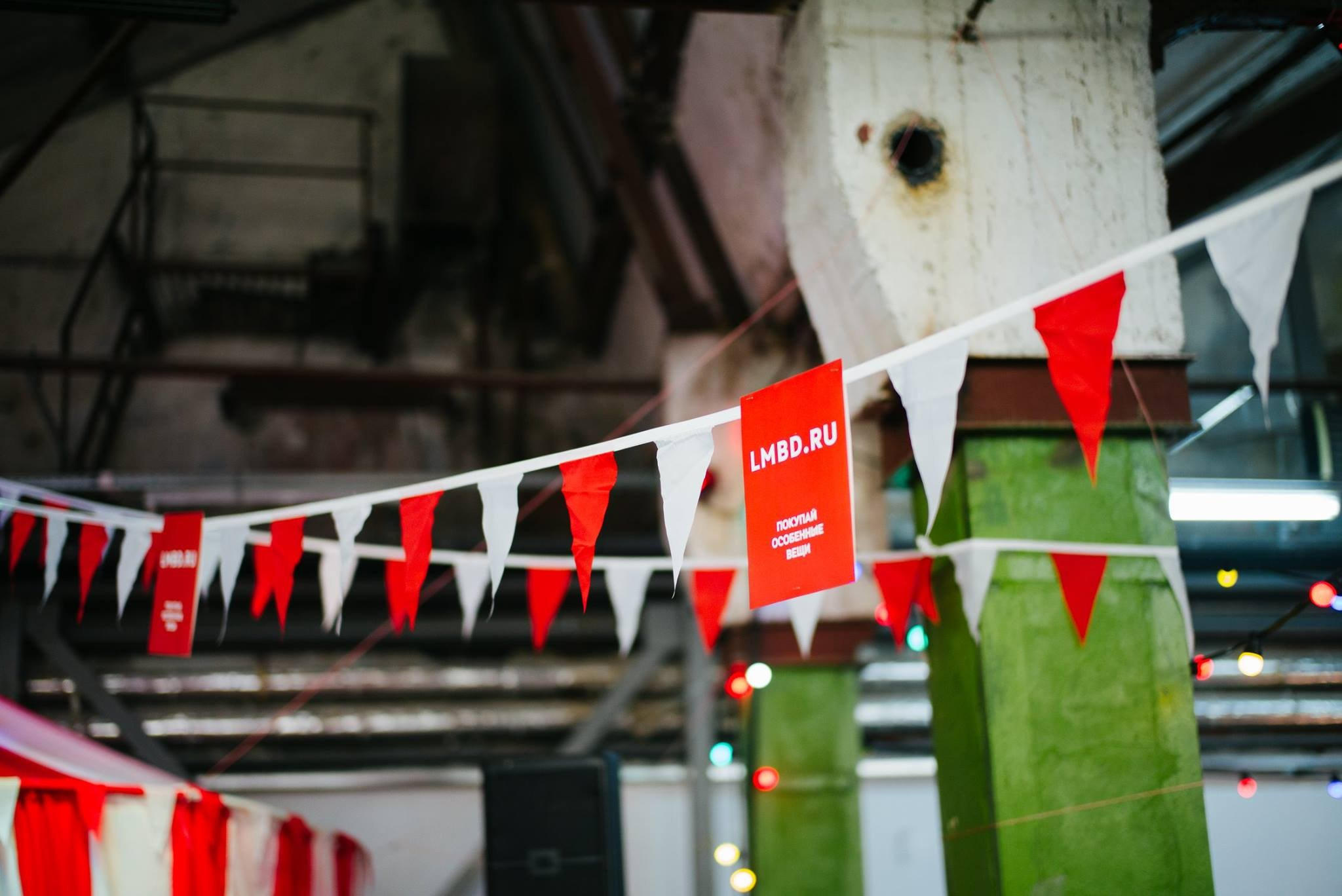 11–12 ноября 2017 / Трёхгорная мануфактура / День 2 / фото Валерий Белобеев. Фотоотчеты «Ламбада-маркета»