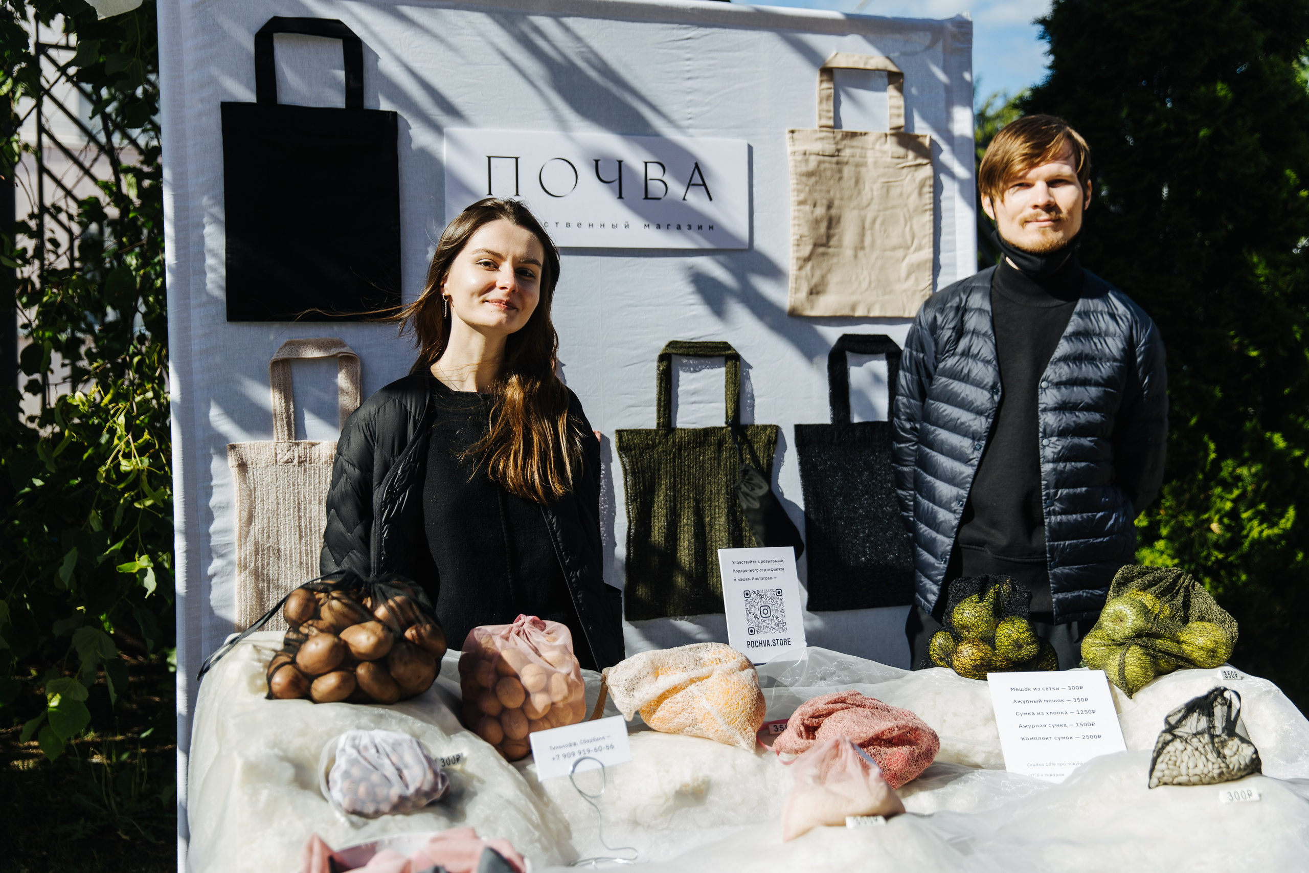 30 мая 2021 в Еврейском музее. Фотоотчеты «Ламбада-маркета»