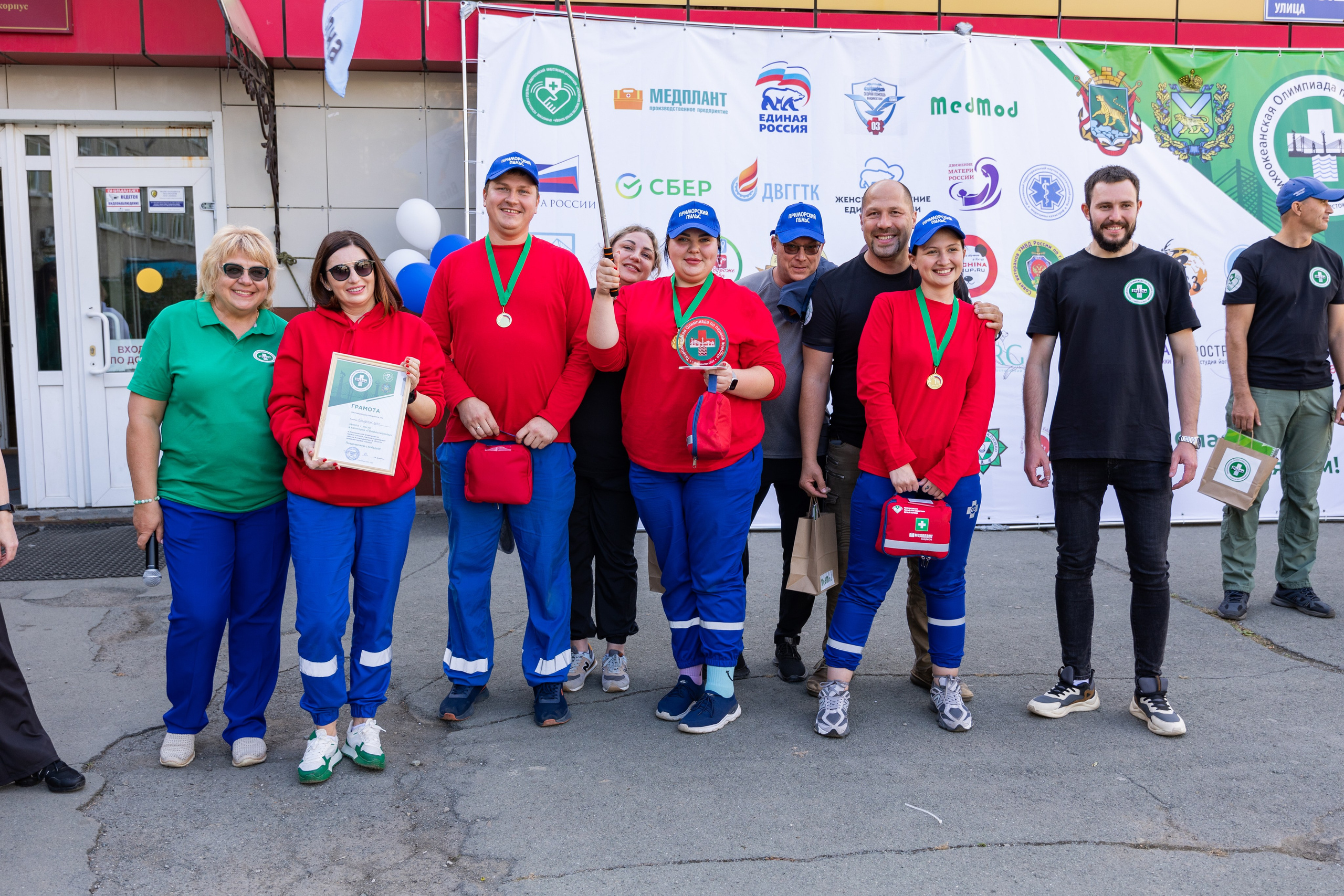 Олимпиада Первой помощи. Выпускные альбомы во Владивостоке