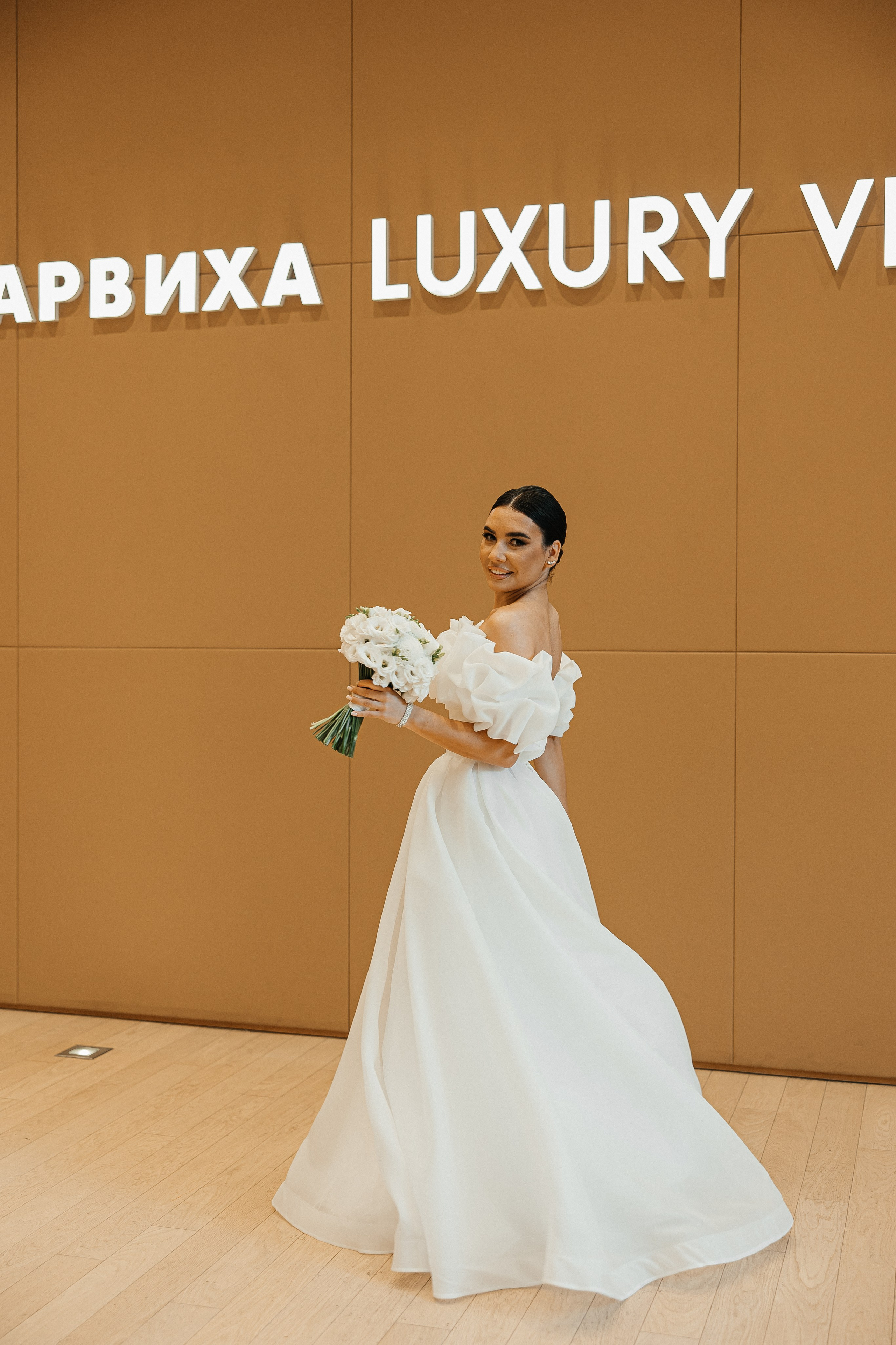 Александр и Арина. Свадебный и семейный фотограф Елизавета Ермак | Москва и МО