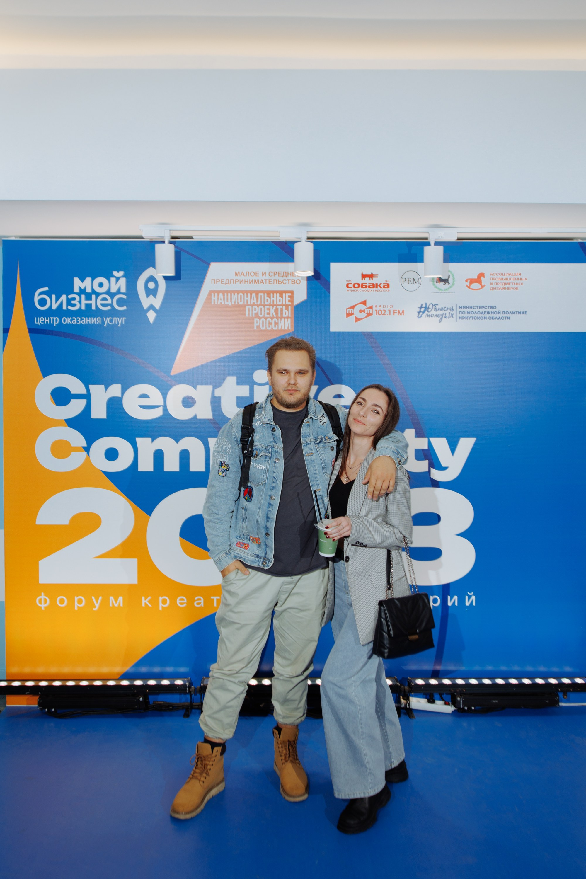 Форум креативных индустрий. Свадебный фотограф