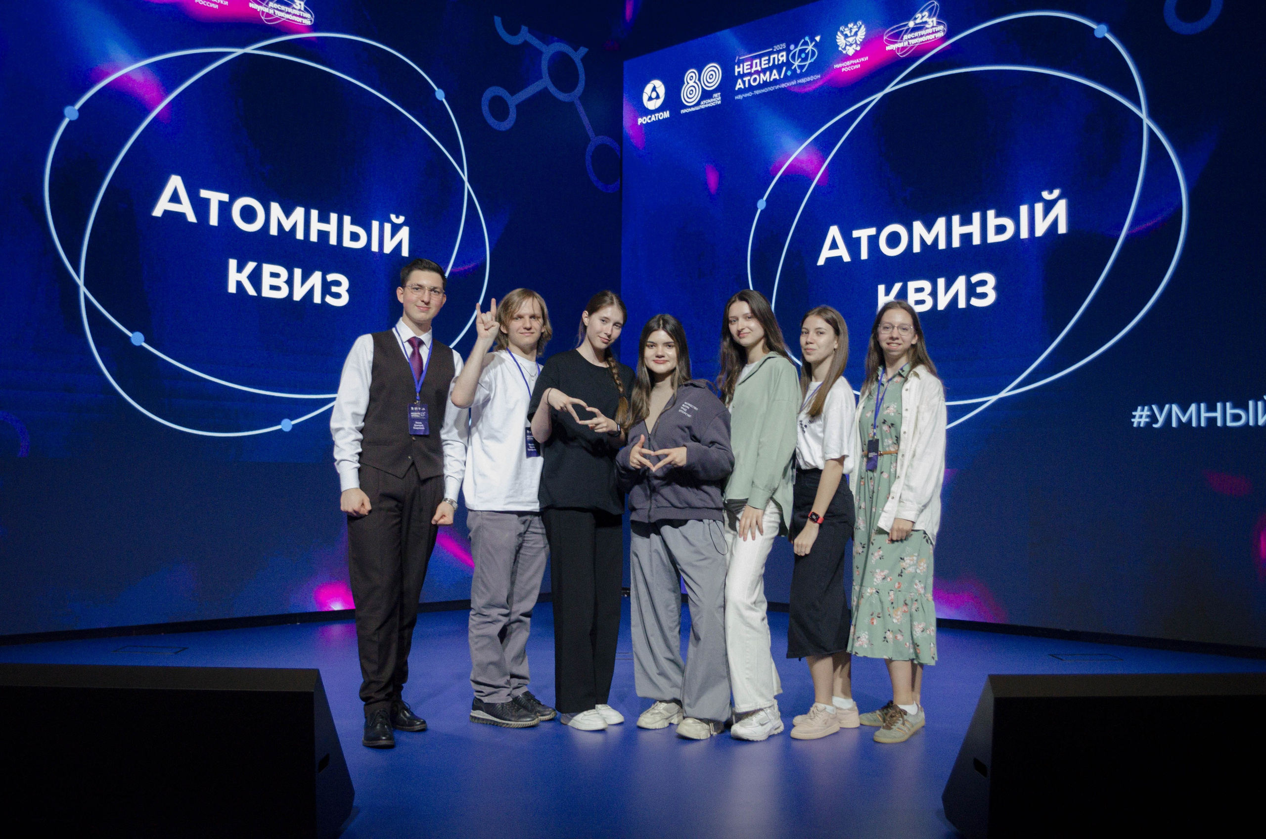 Неделя атома. Открытие. Фотограф Валерия Пэун