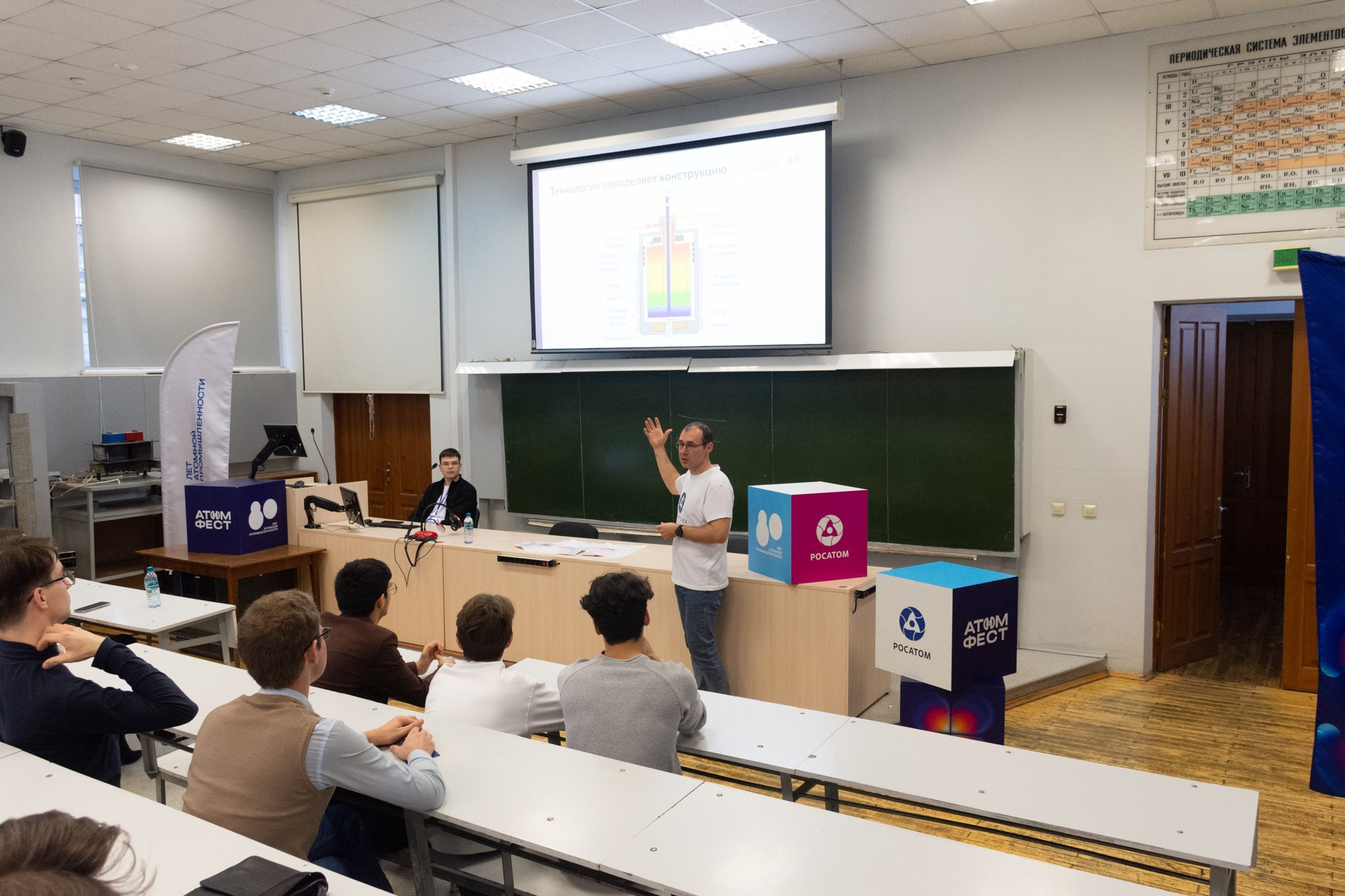 Атом фест Екатеринбург. Фотограф Максим Буряк