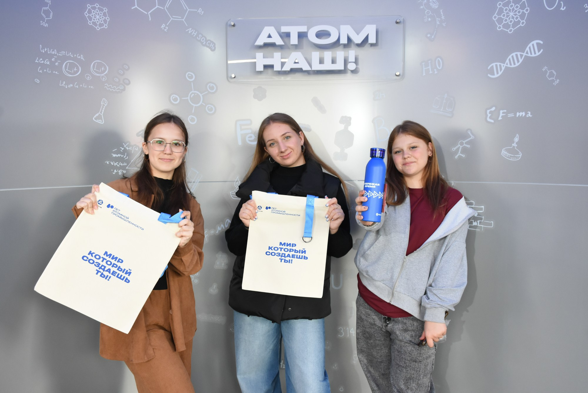 Молфест фотозона Росатома. Фотограф Максим Буряк