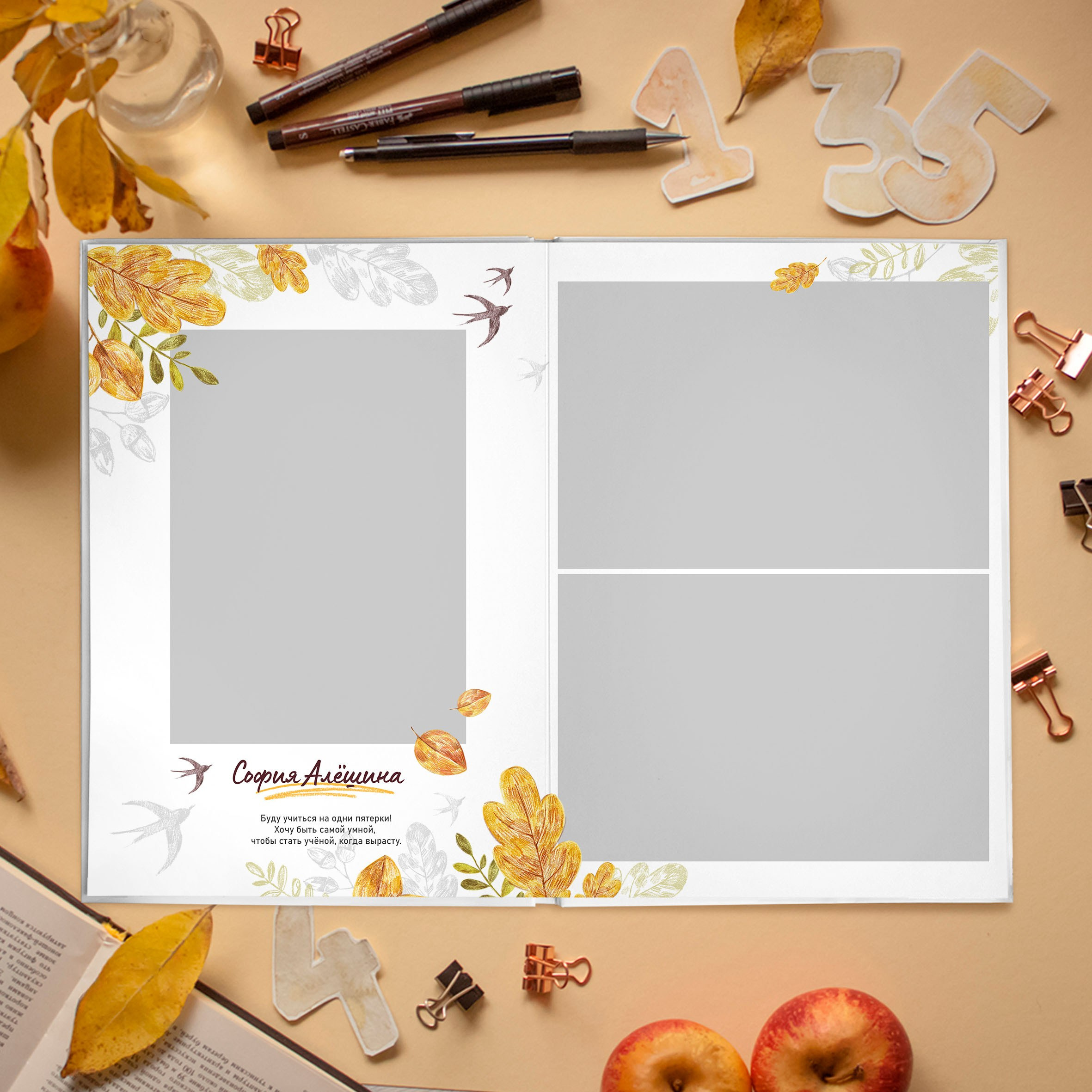 Дизайны фотокниг для начальной школы. REPEYBOOK | Выпускные альбомы для детского сада и класса