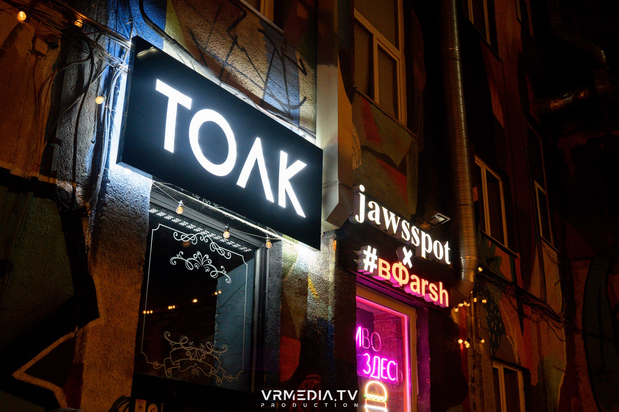 Выходные в культурном пространстве «Редакция»