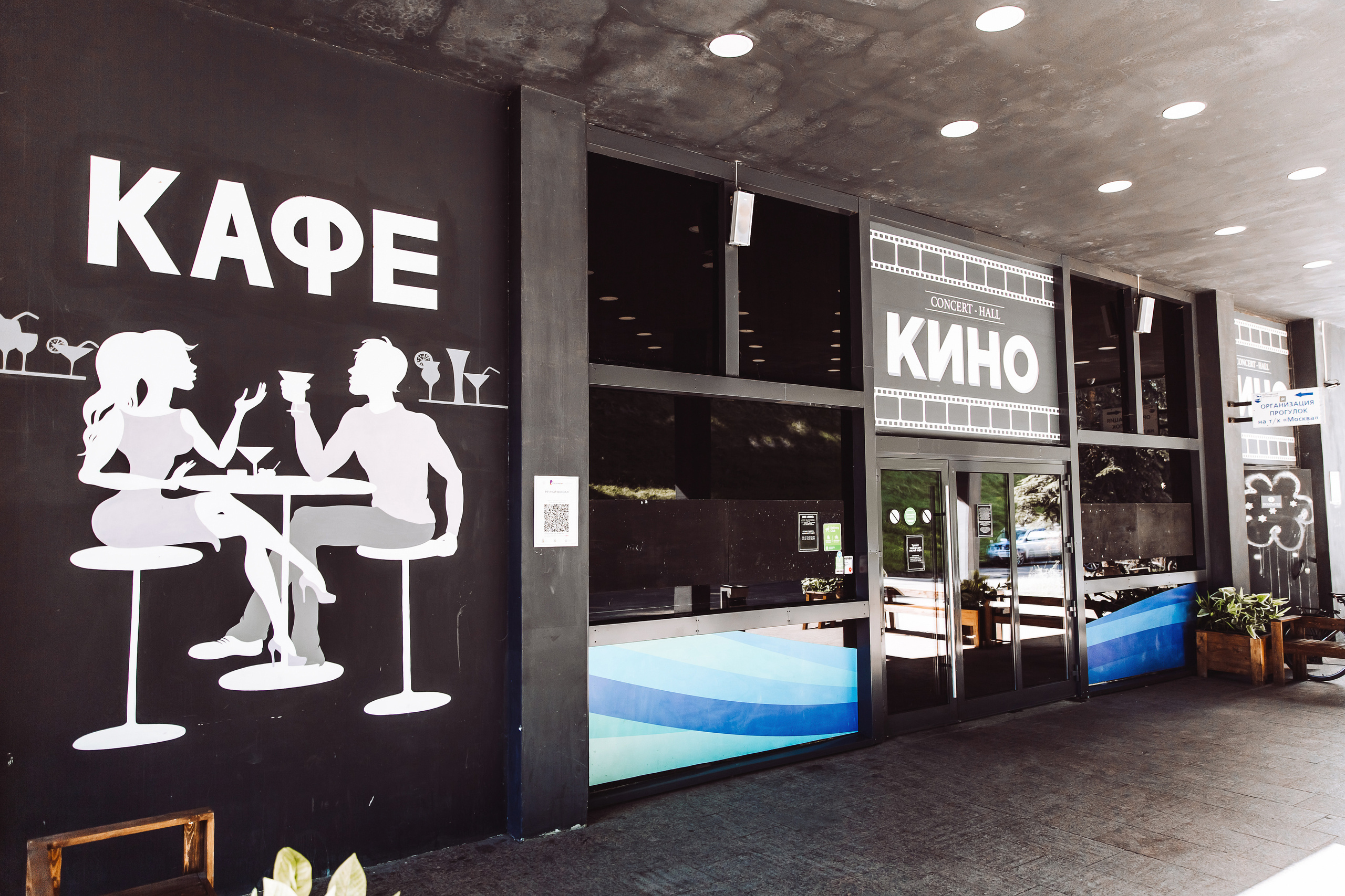 Выпускной. Свадебный фотограф Ярославль Ирина Волоцкая