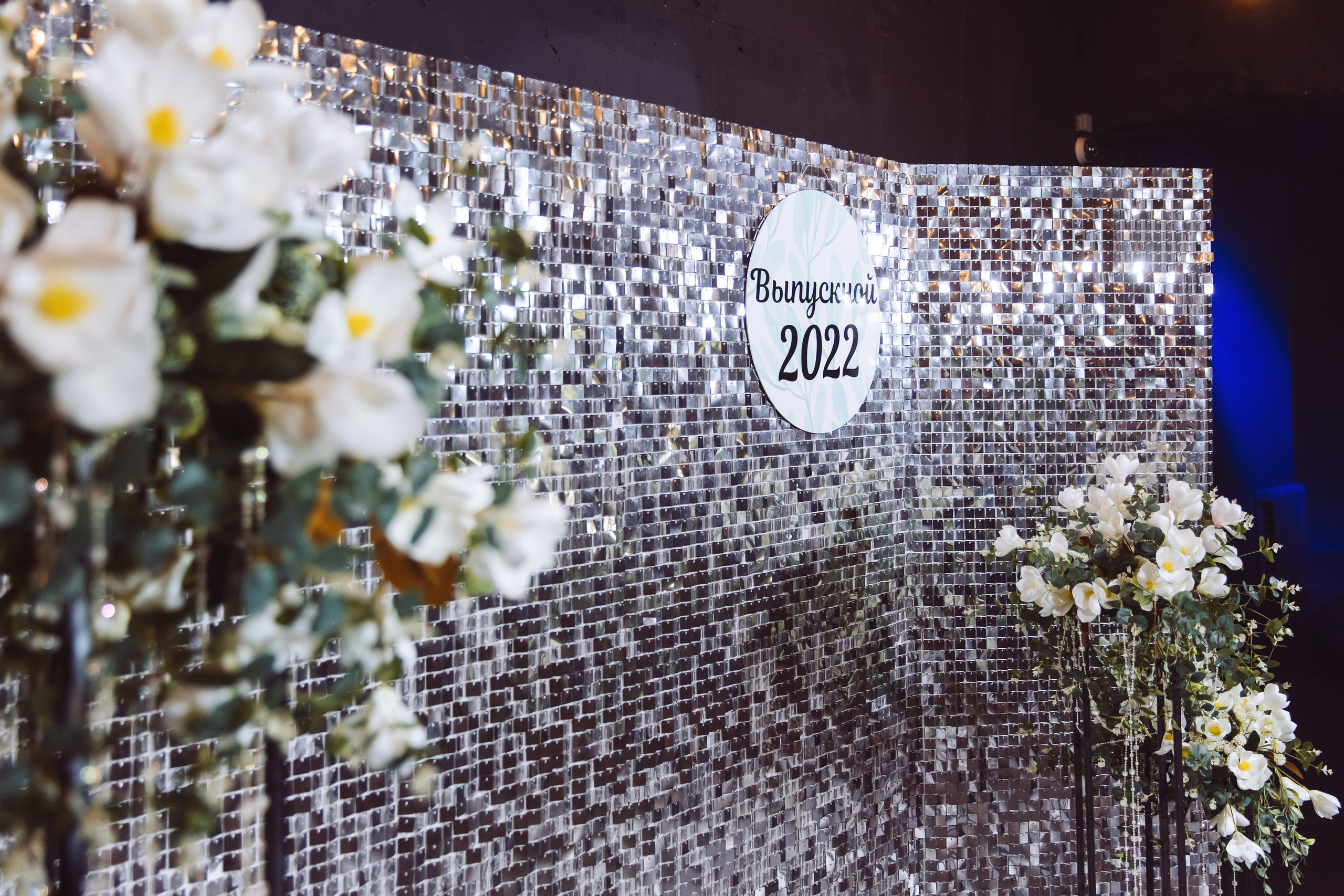 Выпускной. Свадебный фотограф Ярославль Ирина Волоцкая