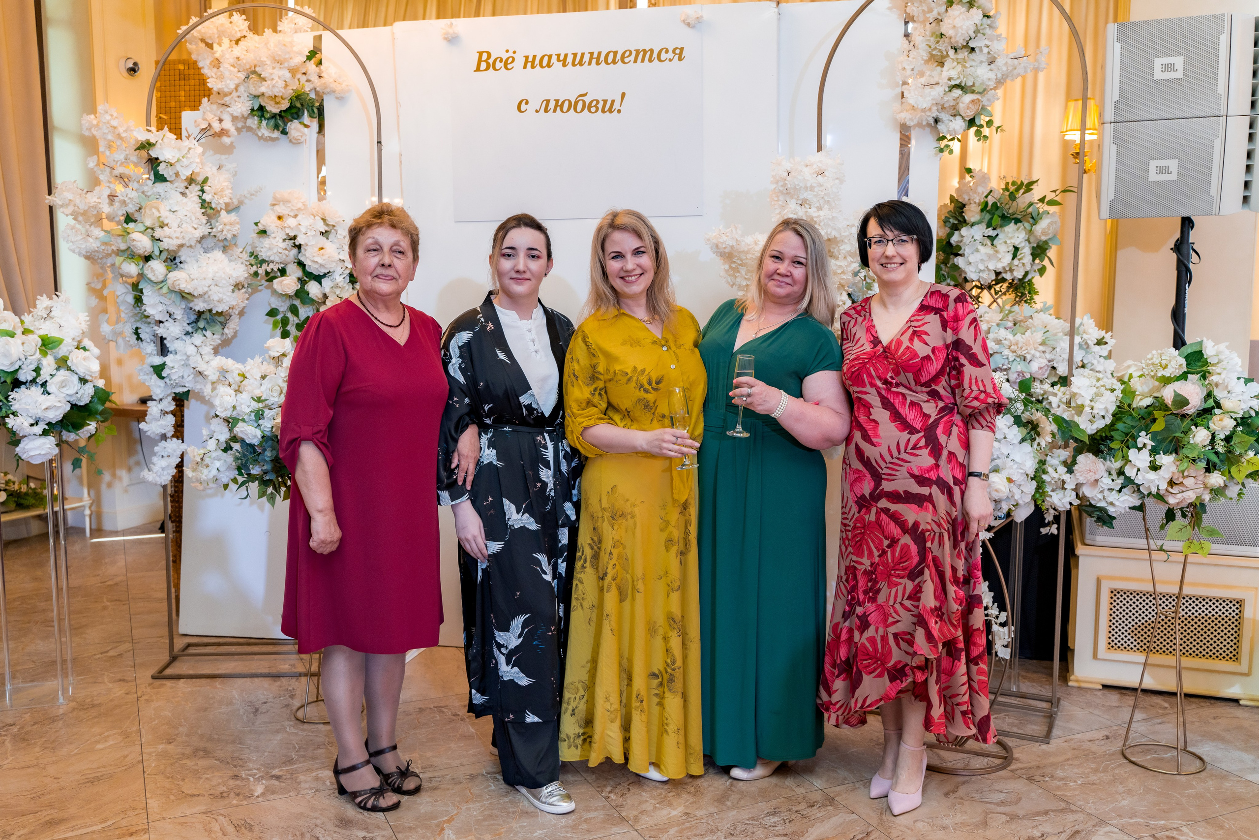 Корпоратив