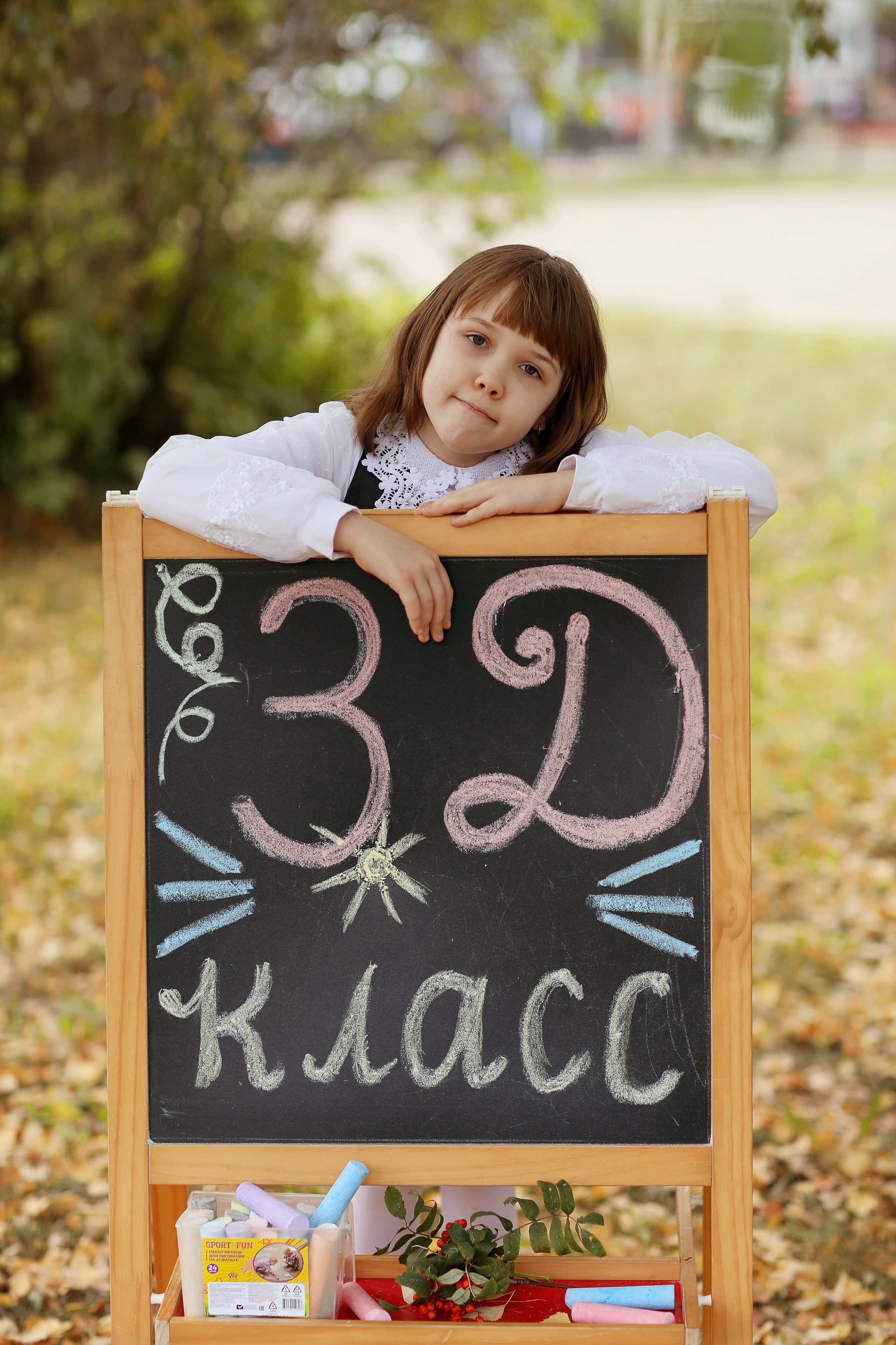 3 класс. Фотограф в Ярославле Егорычева Екатерина