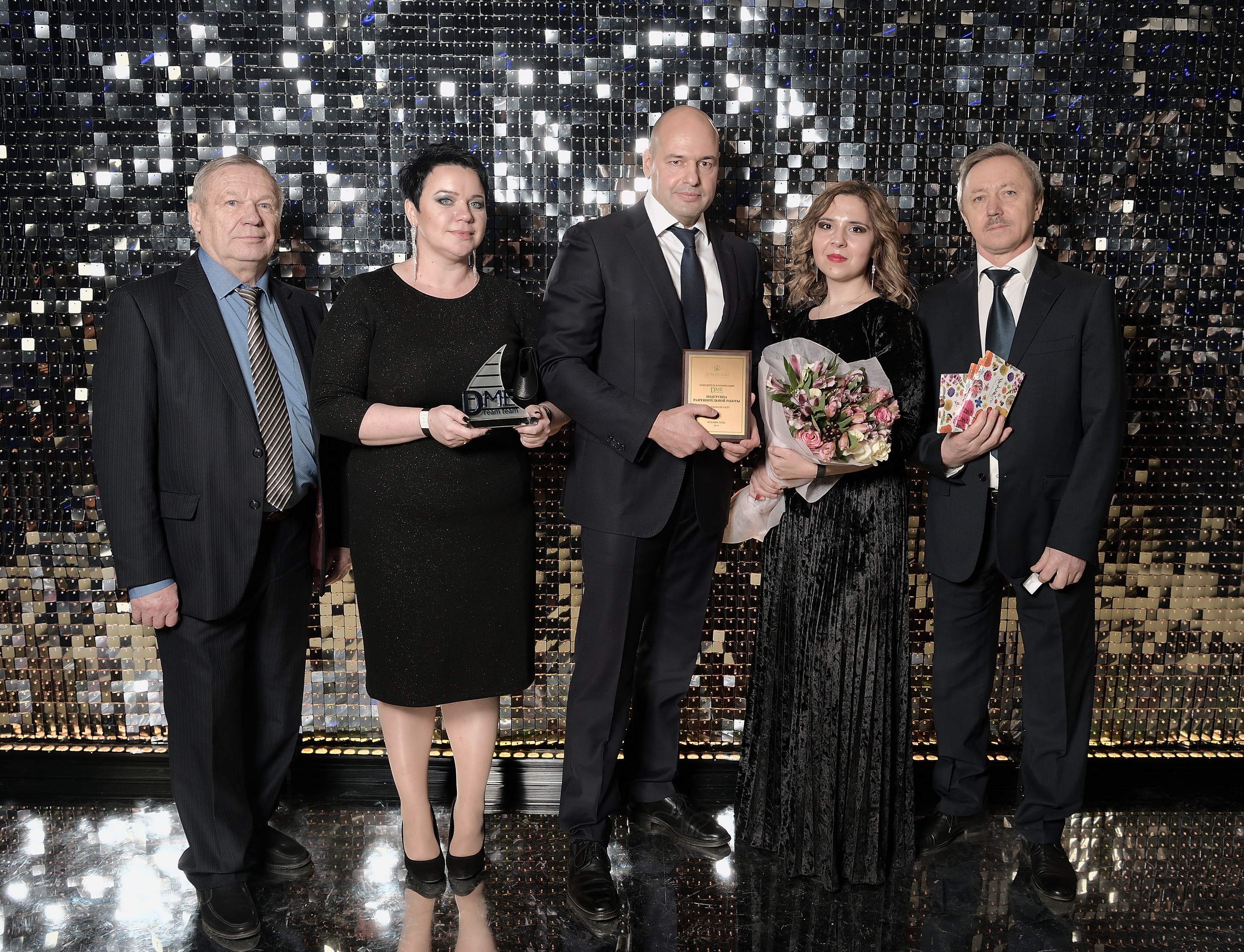 Человек года ДМЕ — 2019. Фотосъемка Ваших Событий