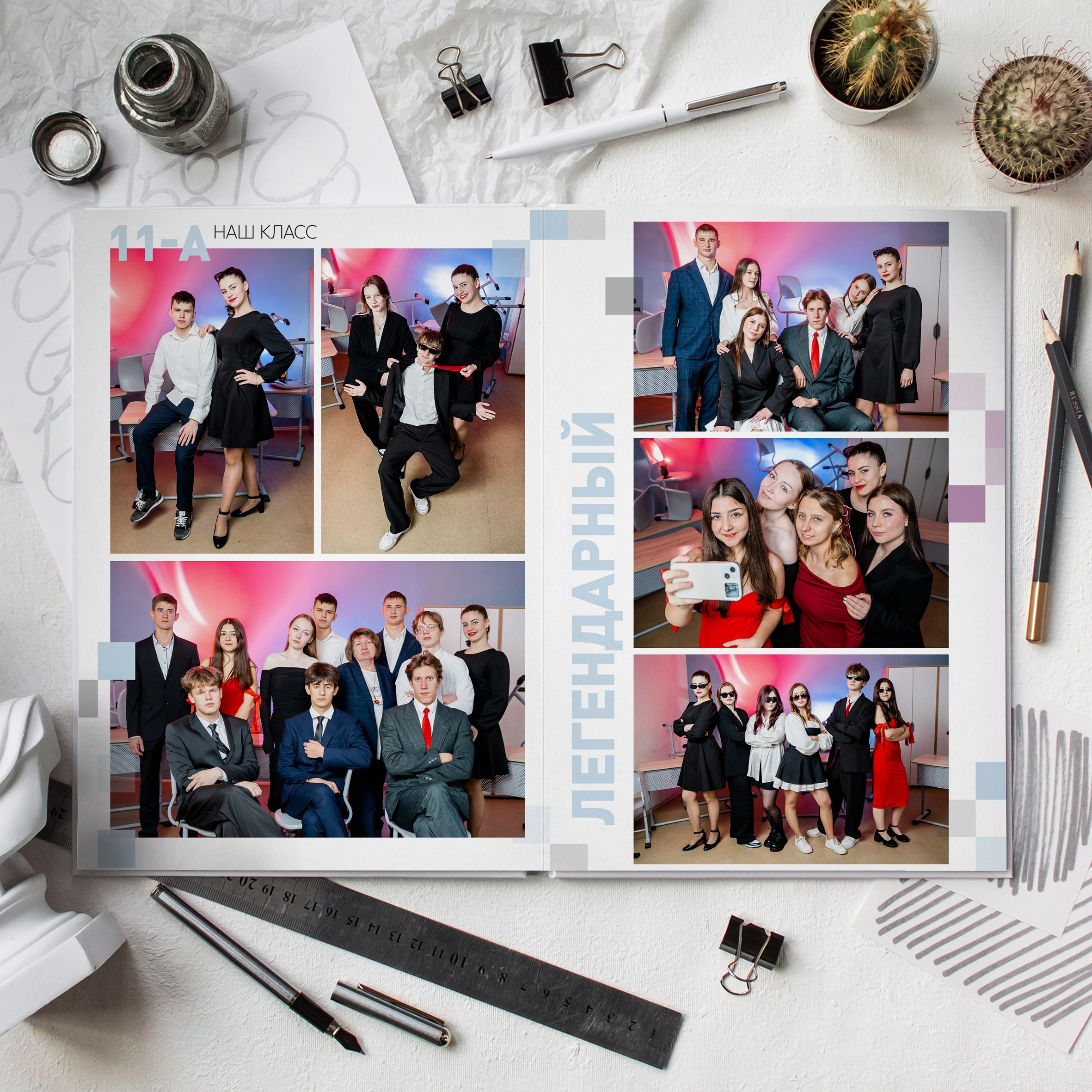 Выпускные альбомы. Школа 11 кл. Фотограф Ольга Шупель