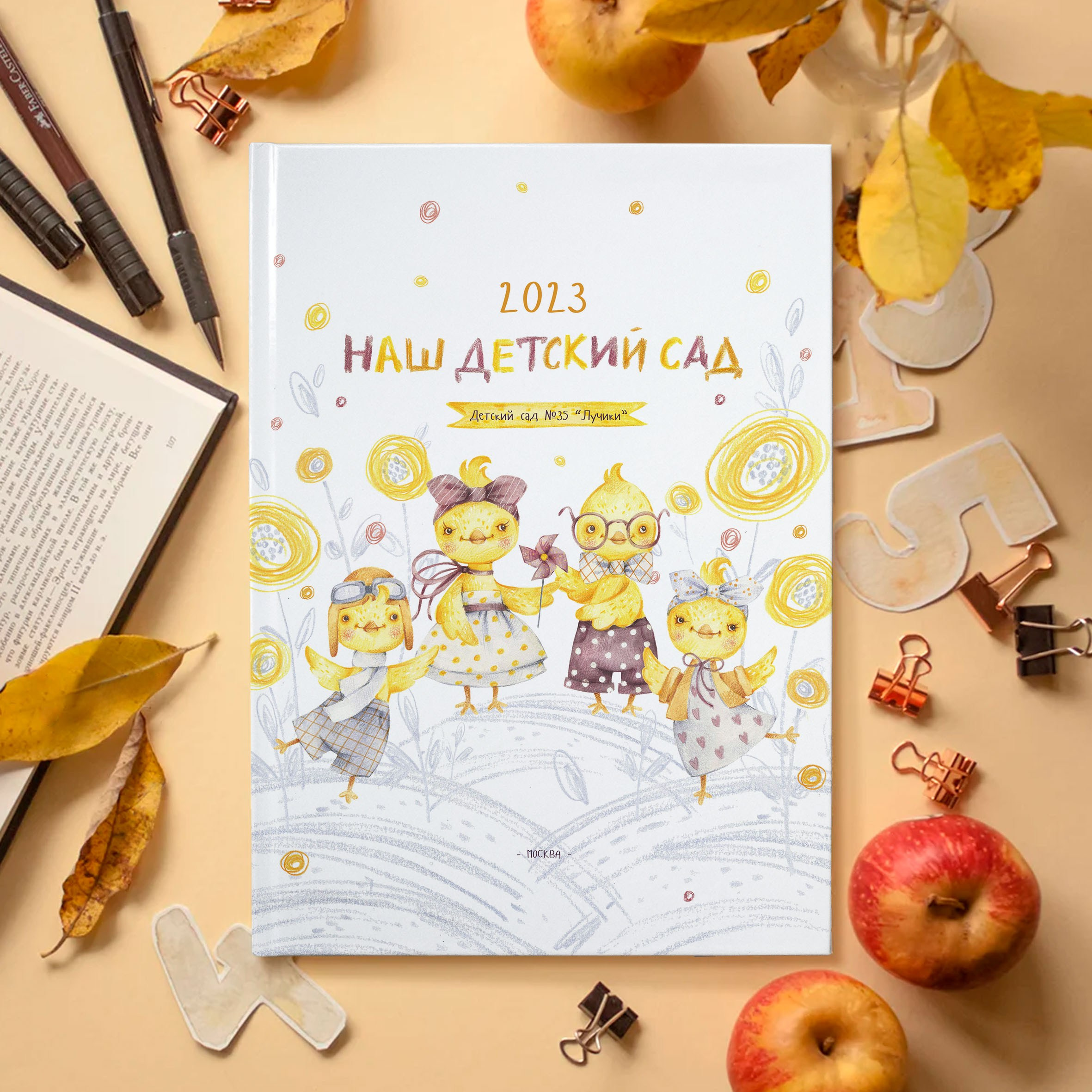 Дизайны фотокниг для детского сада. REPEYBOOK | Выпускные альбомы для детского сада и класса