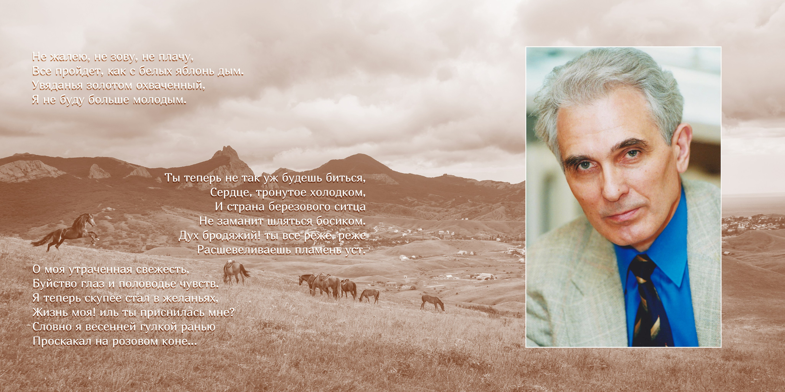 Фотокнига Премиум